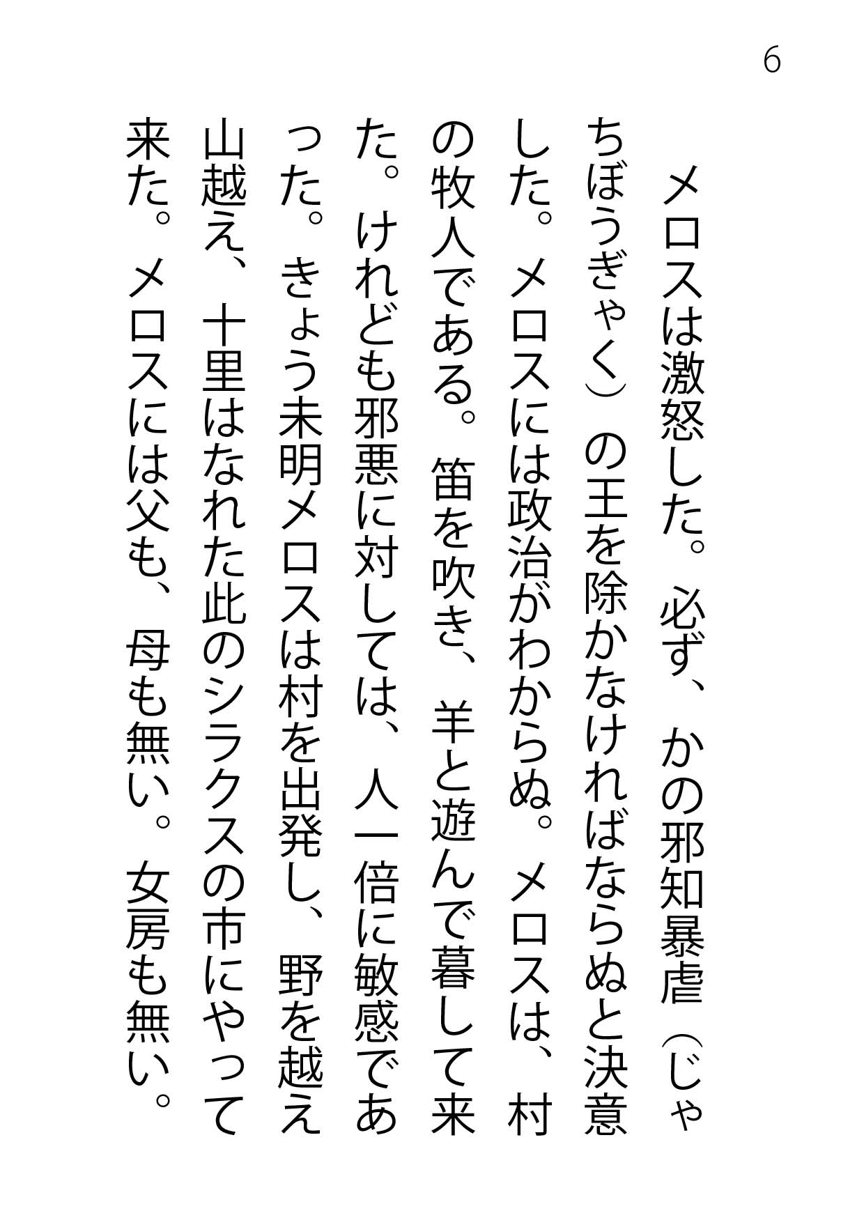 サムネイル画像2