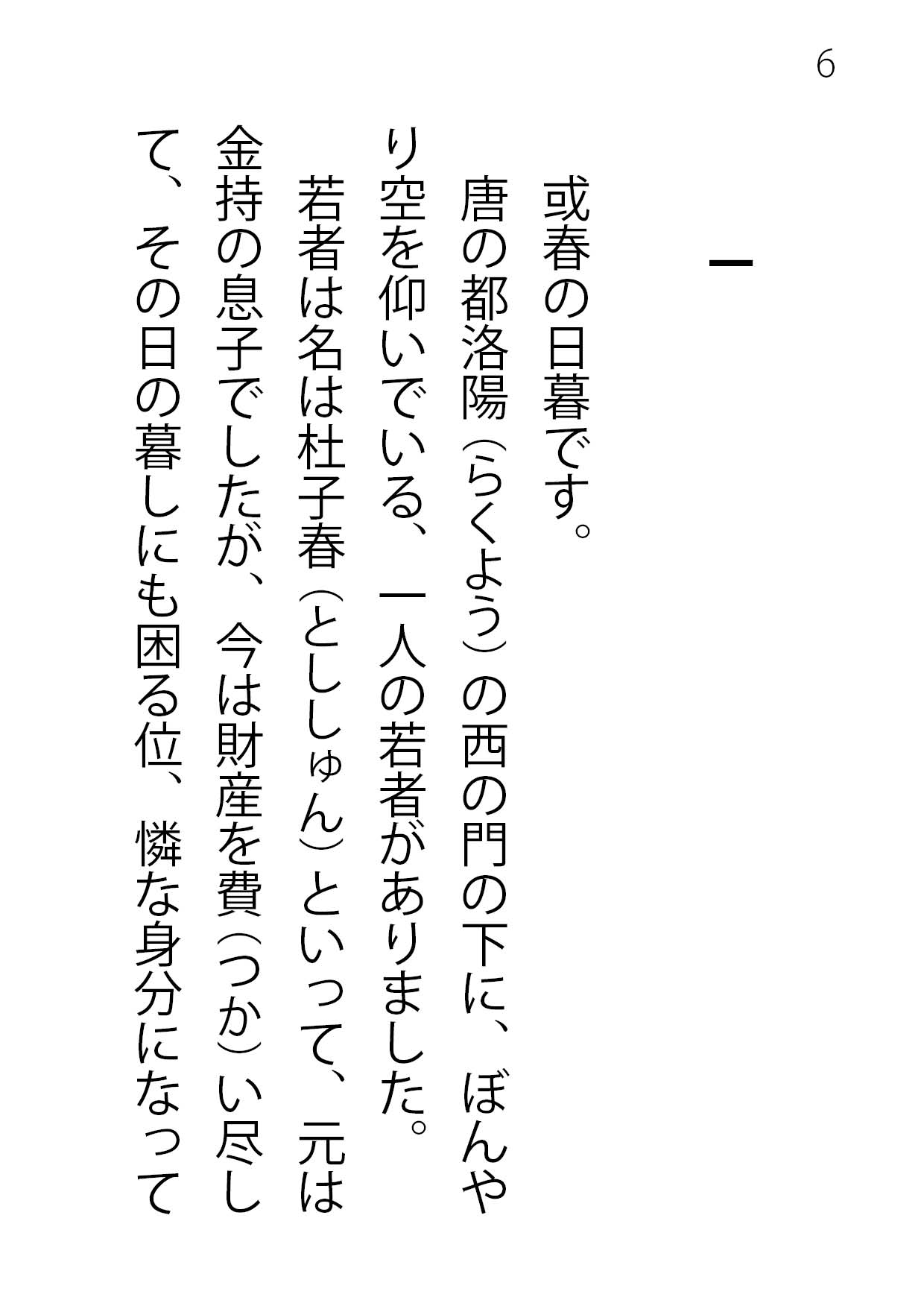 サムネイル画像2