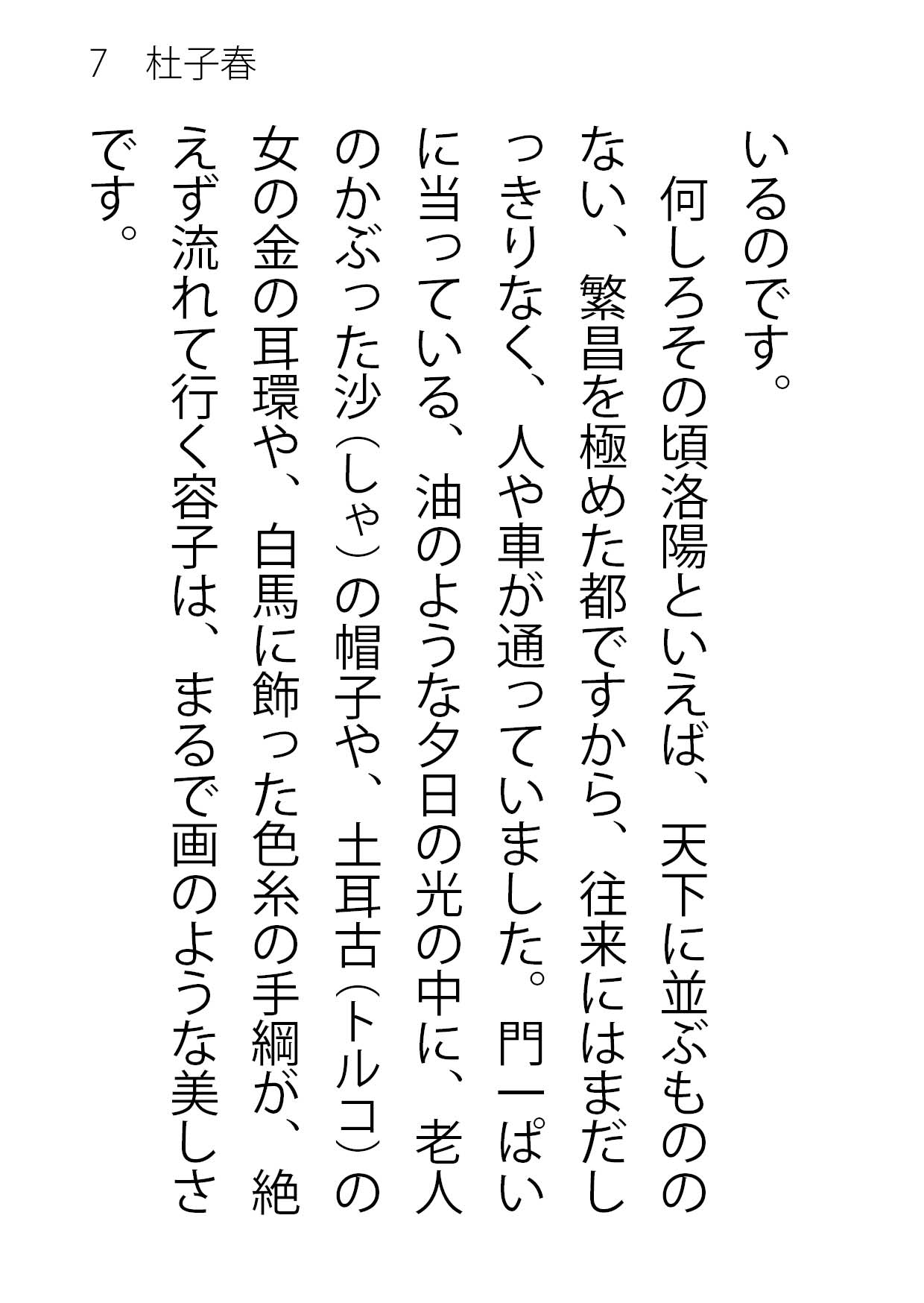 サムネイル画像3