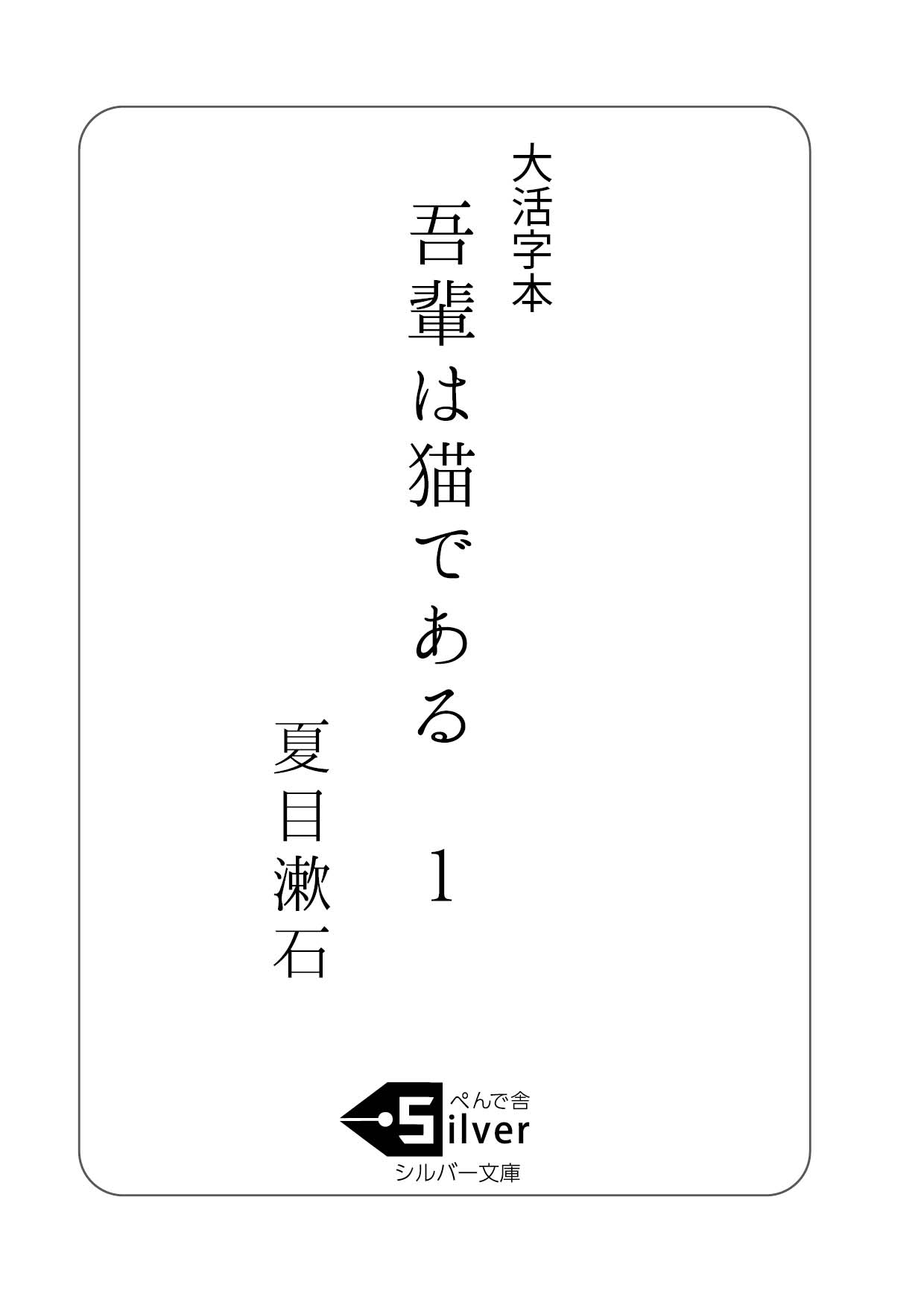サムネイル画像1