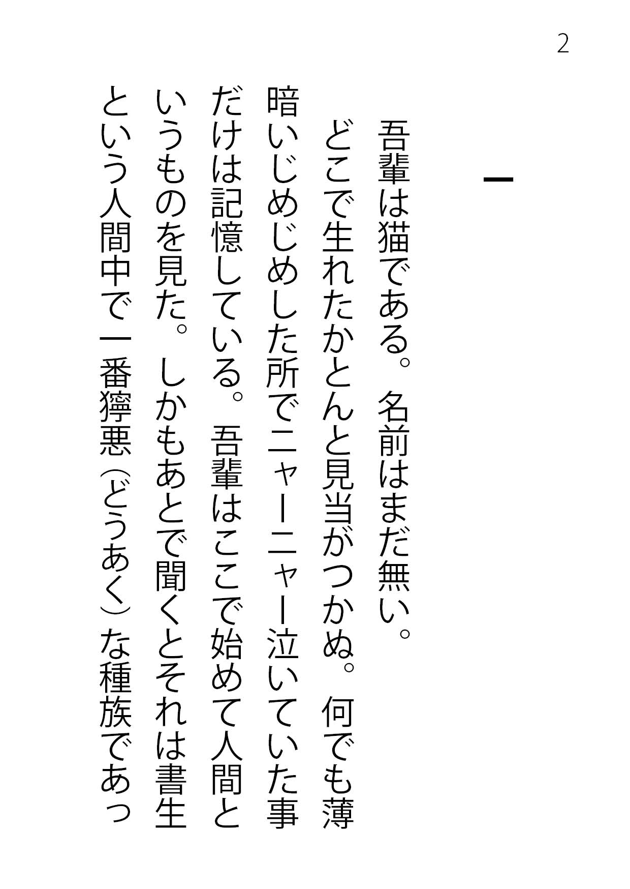 サムネイル画像2