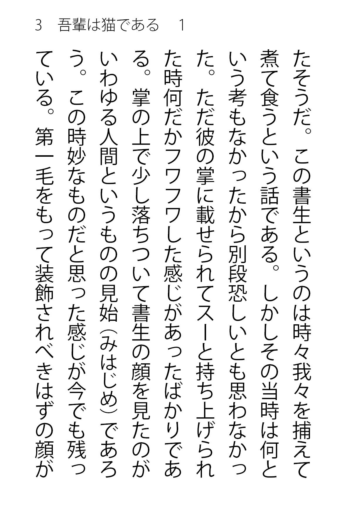 サムネイル画像3