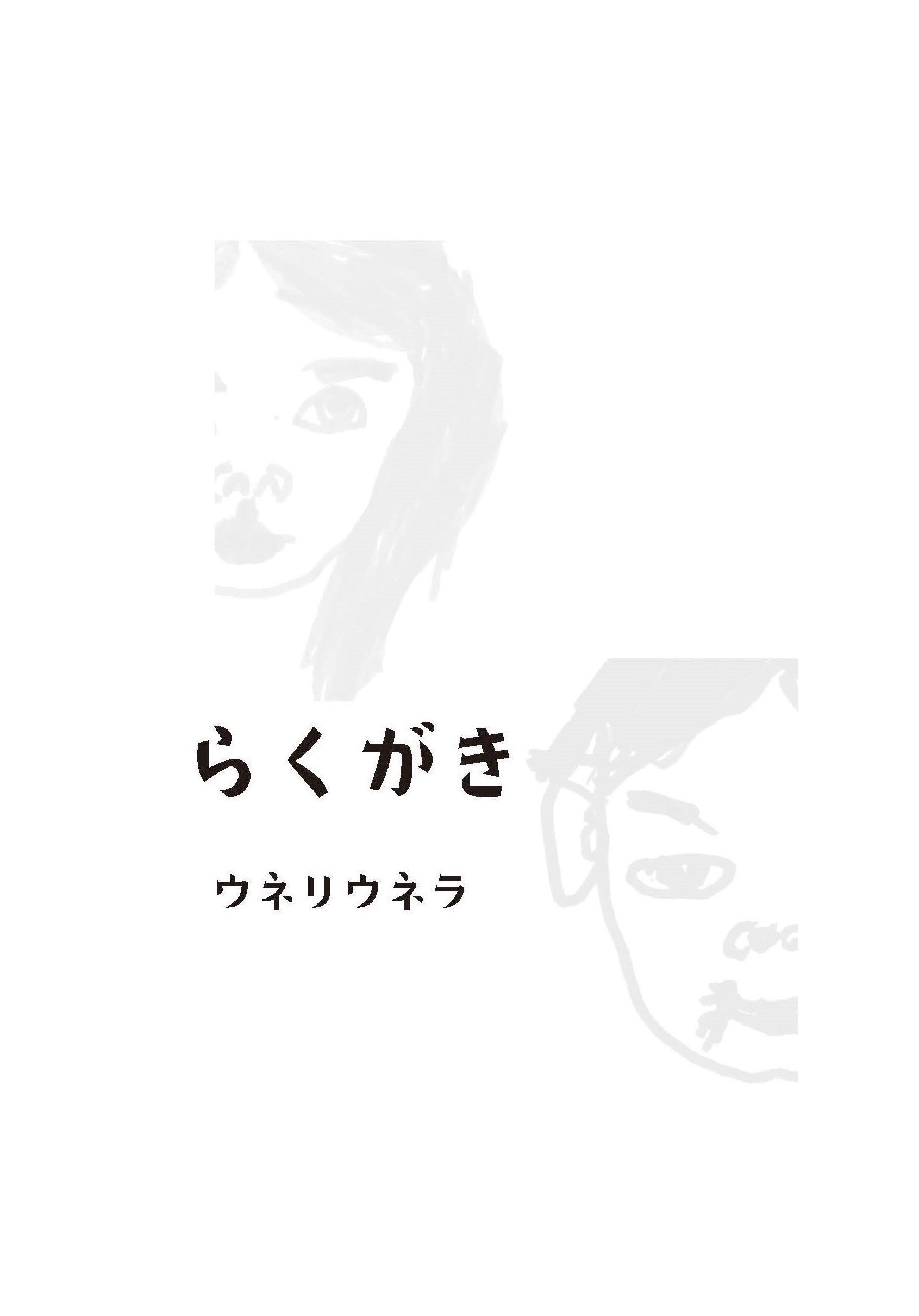 サムネイル画像2