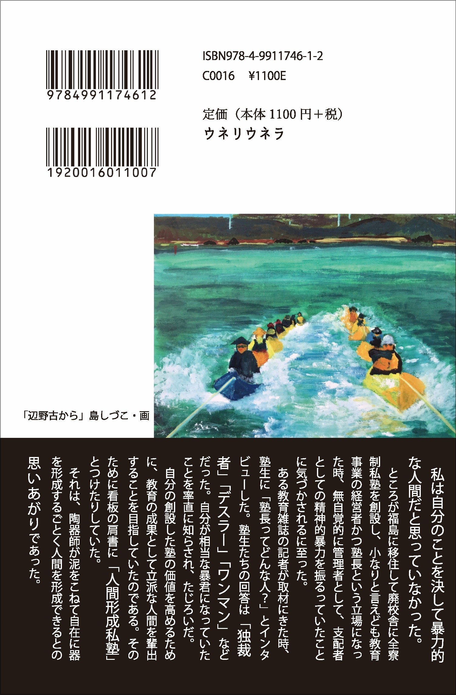 サムネイル画像1