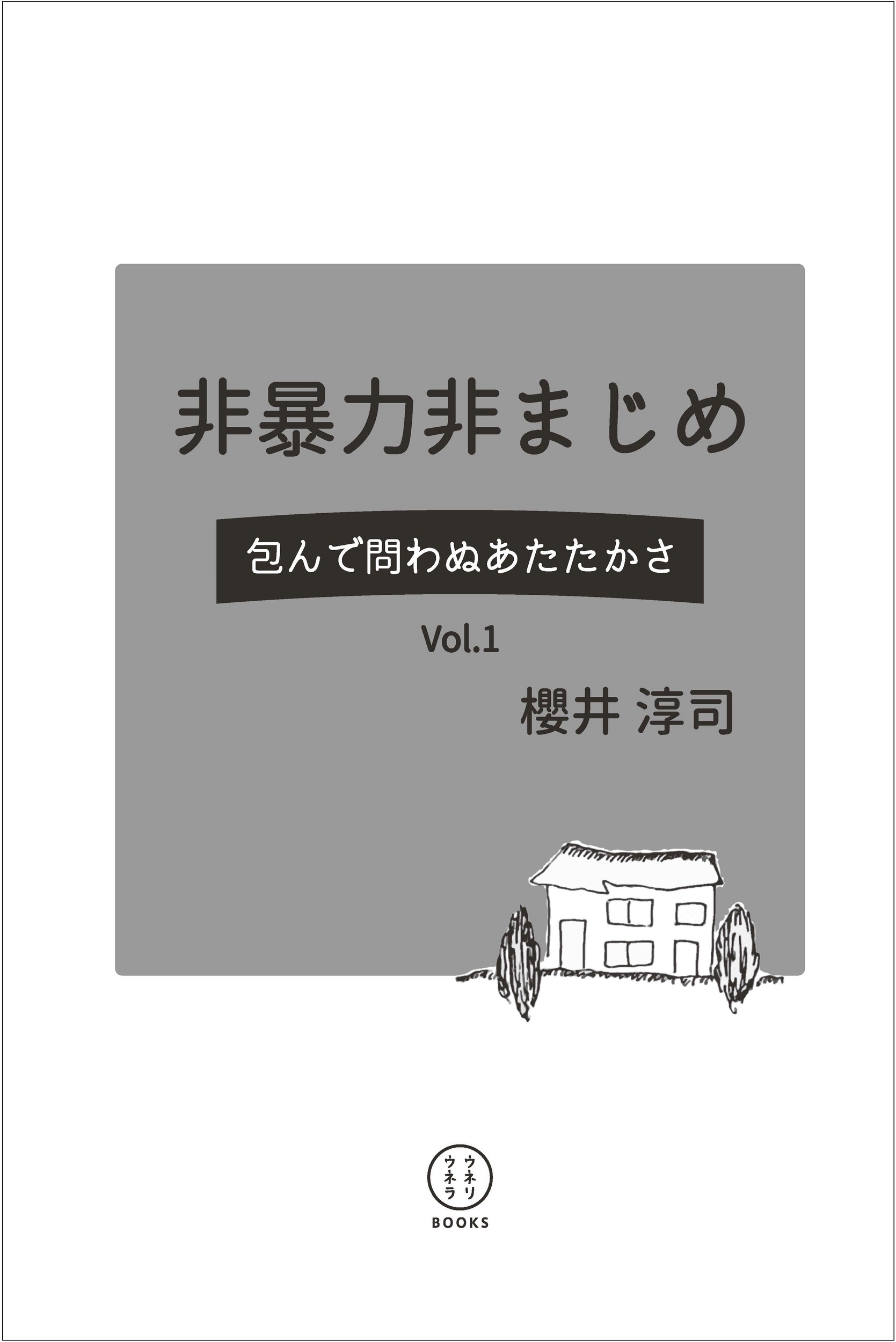 サムネイル画像2