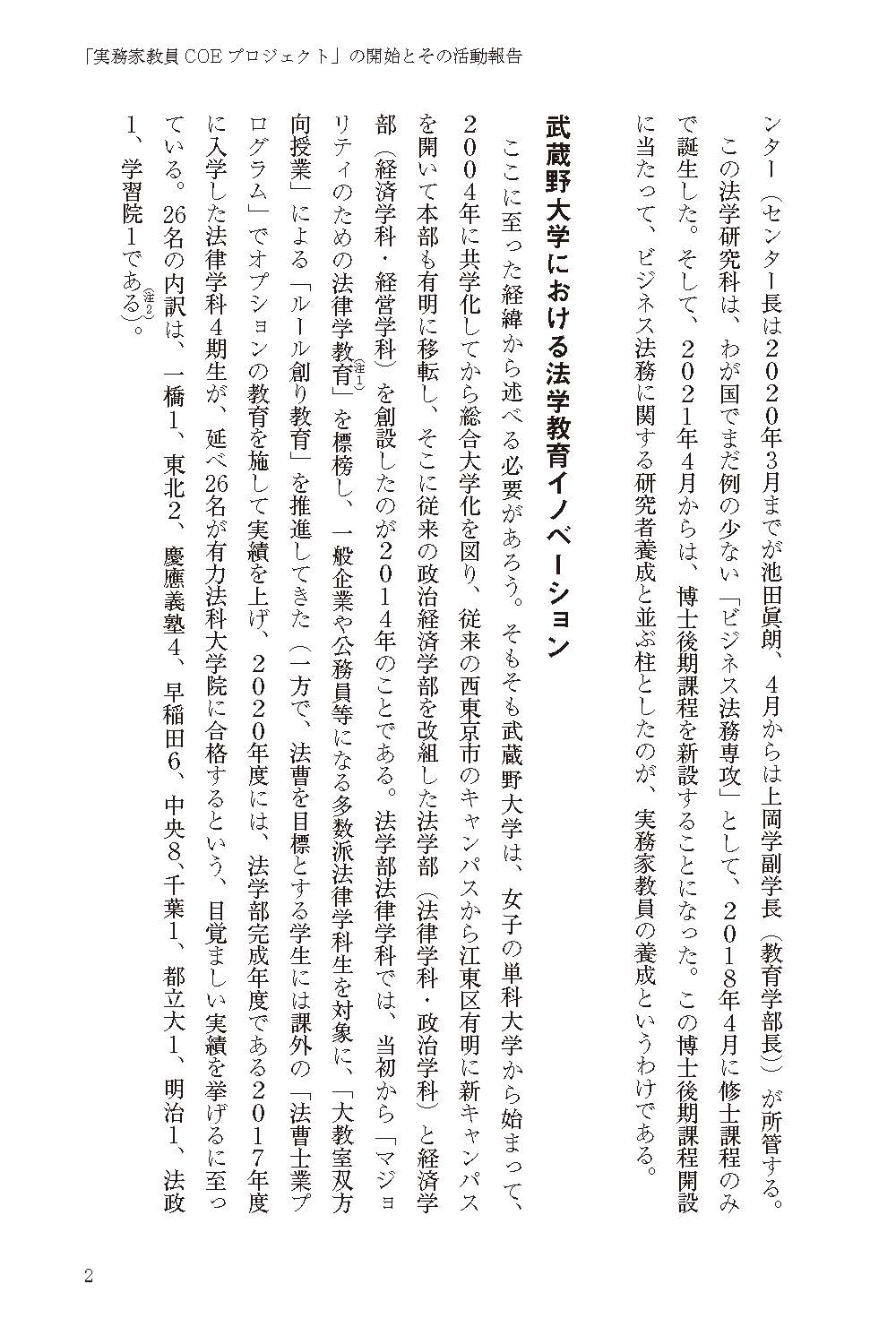 サムネイル画像2