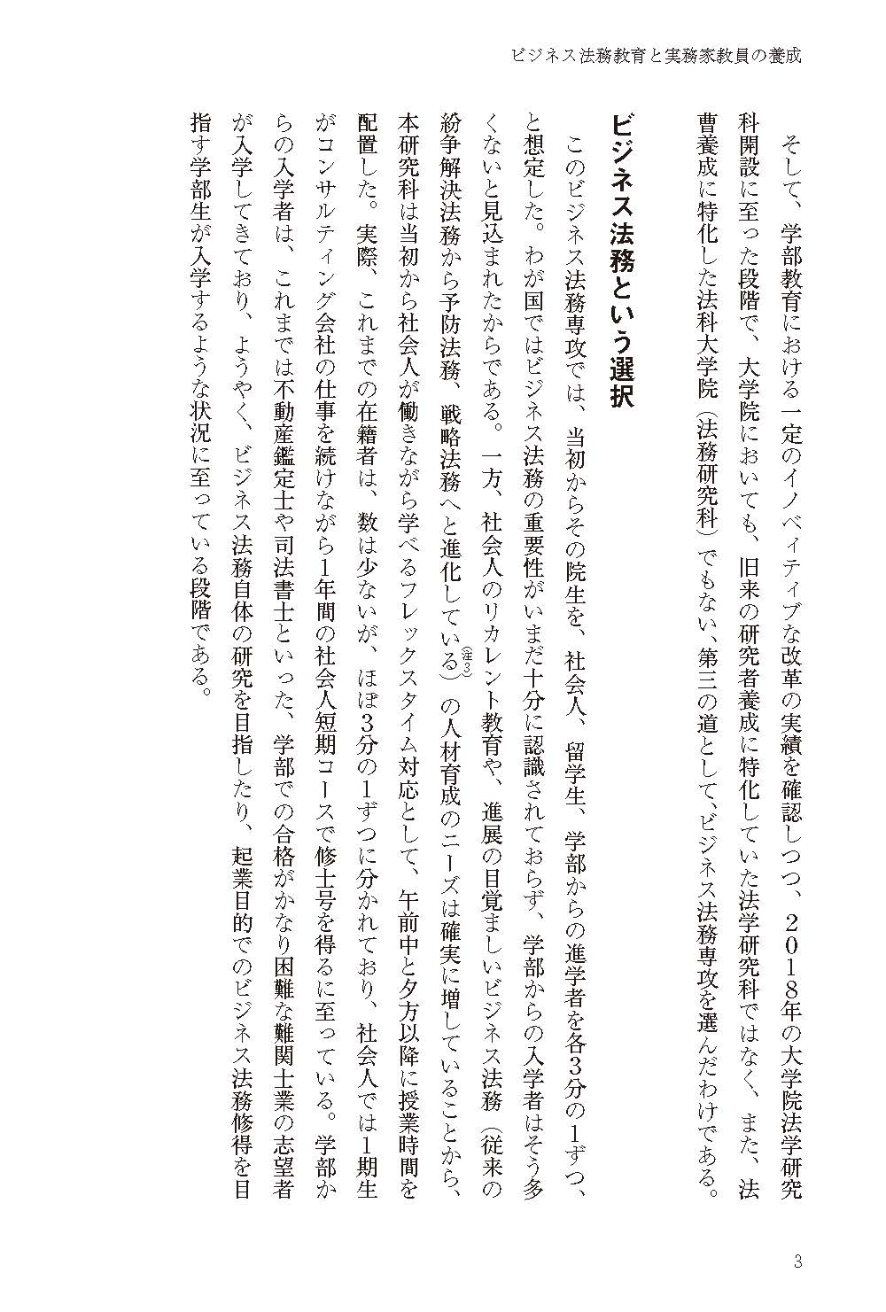 サムネイル画像3