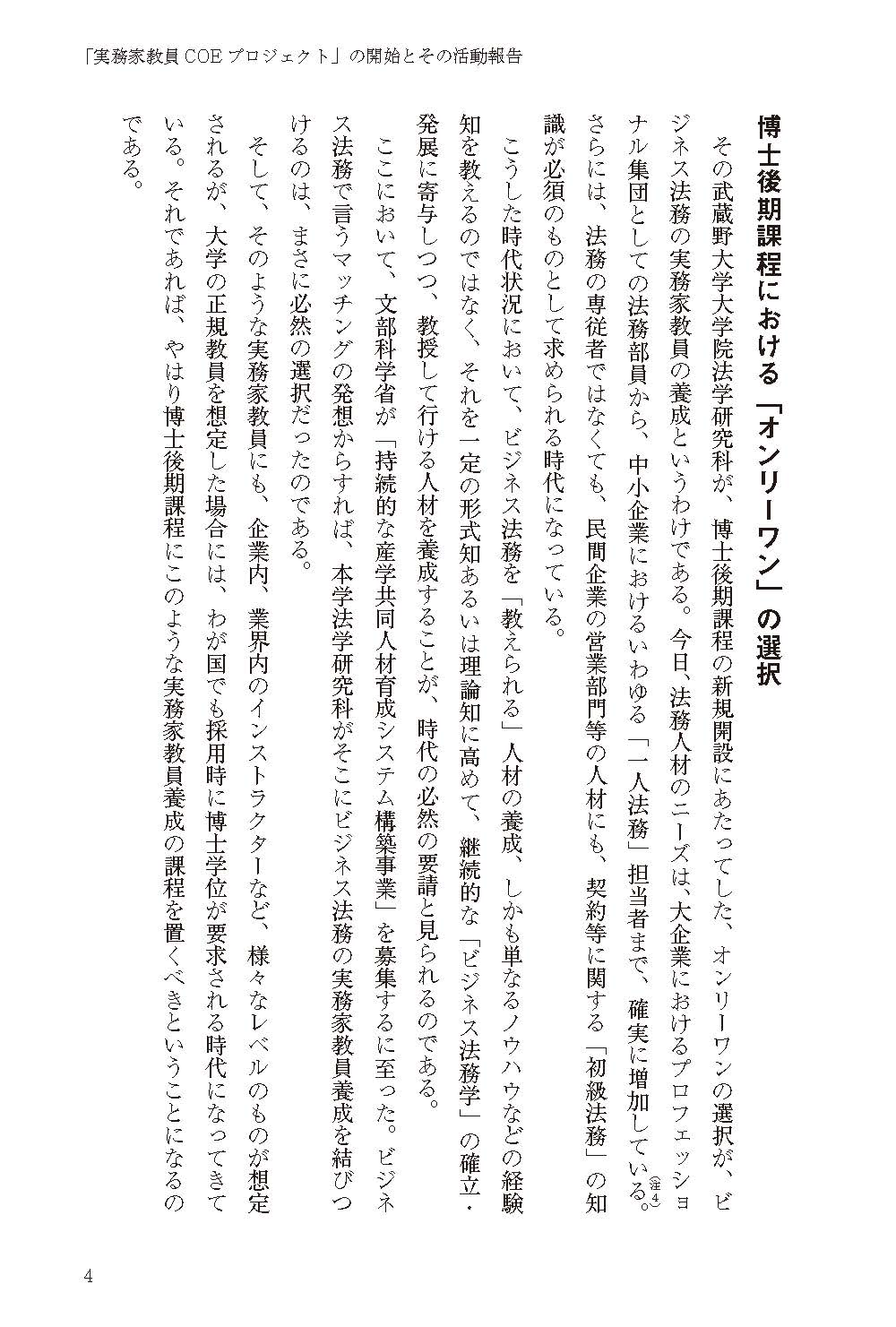 サムネイル画像4