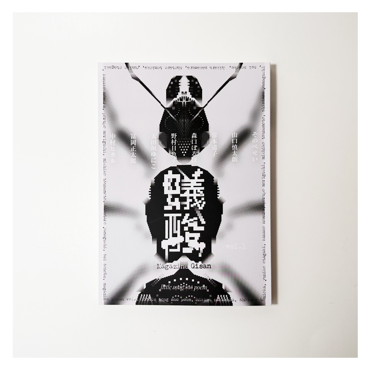 メイン画像