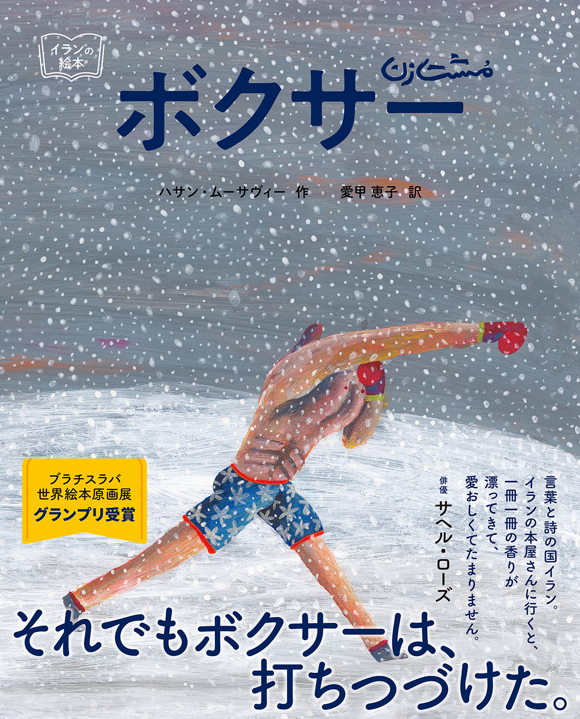 サムネイル画像1