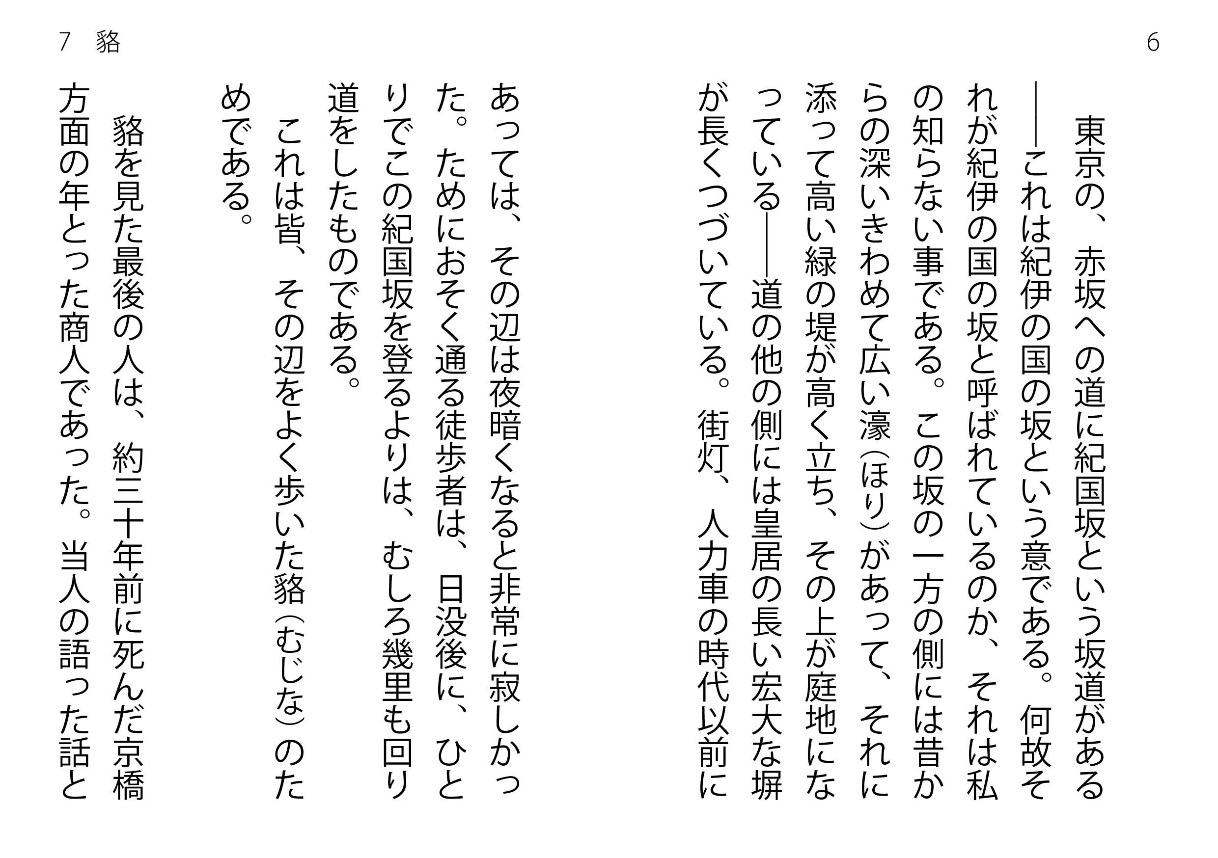 サムネイル画像3