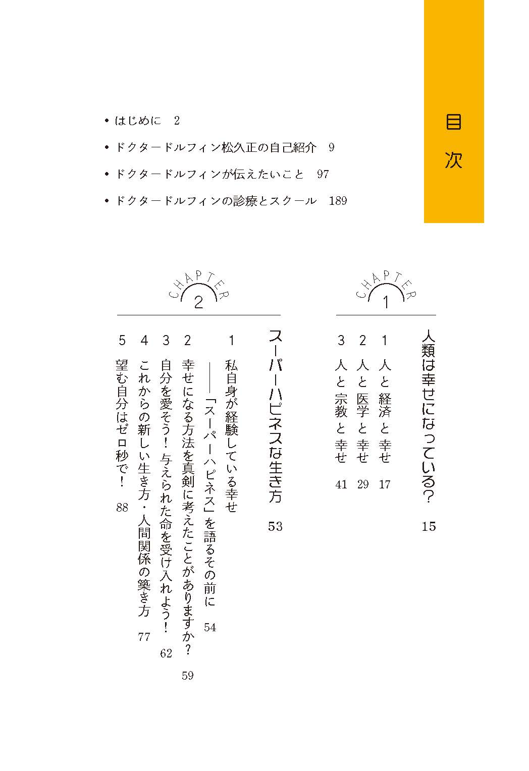 サムネイル画像2