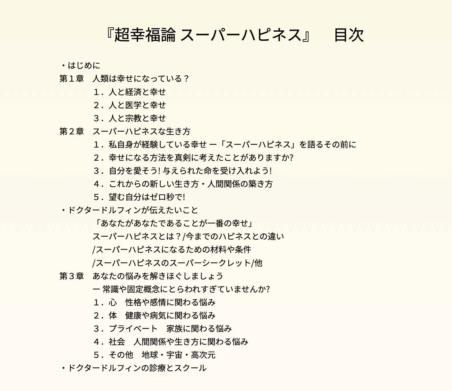 サムネイル画像5