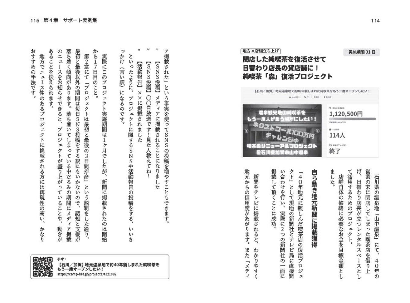 サムネイル画像5