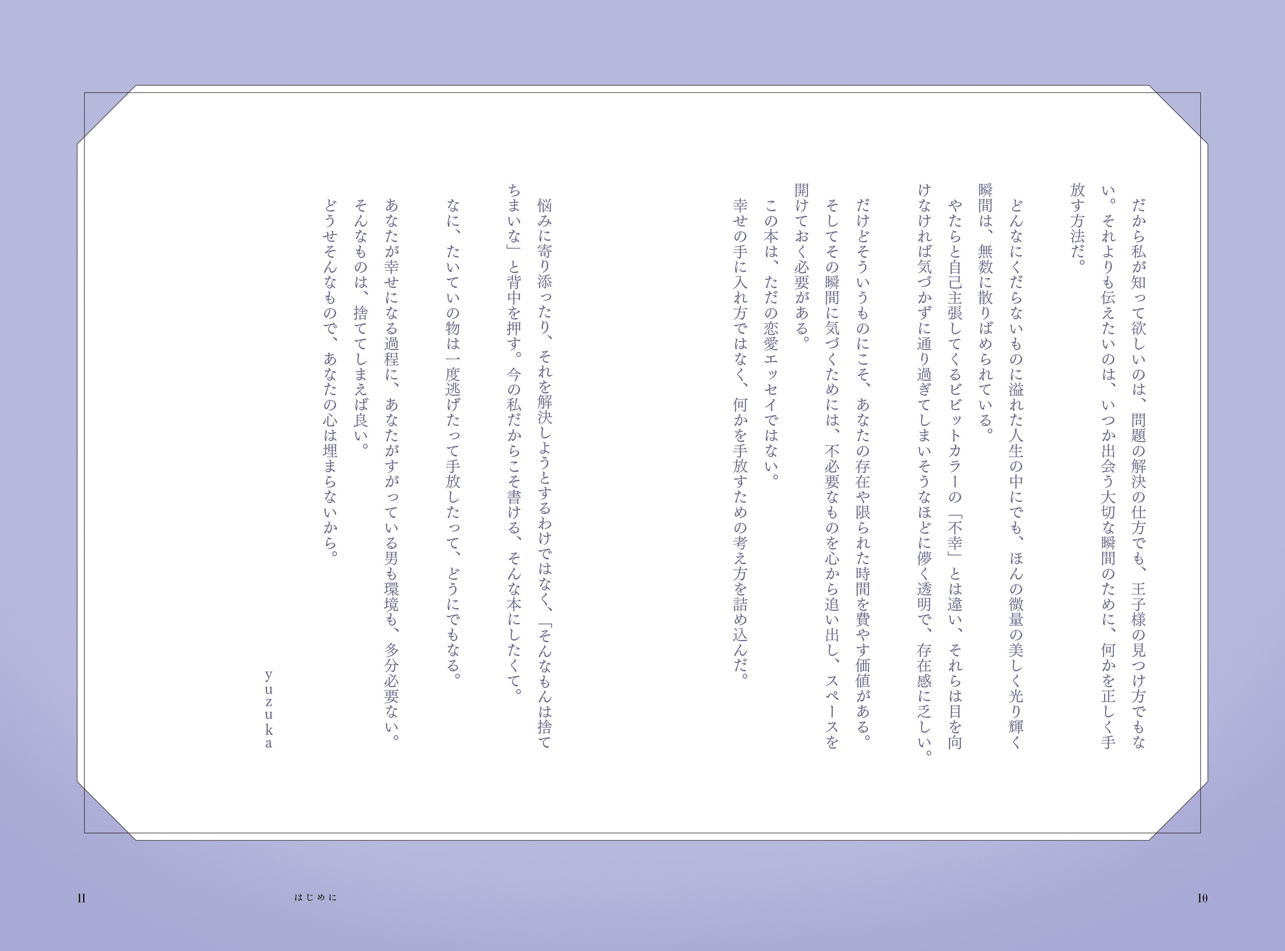 サムネイル画像2