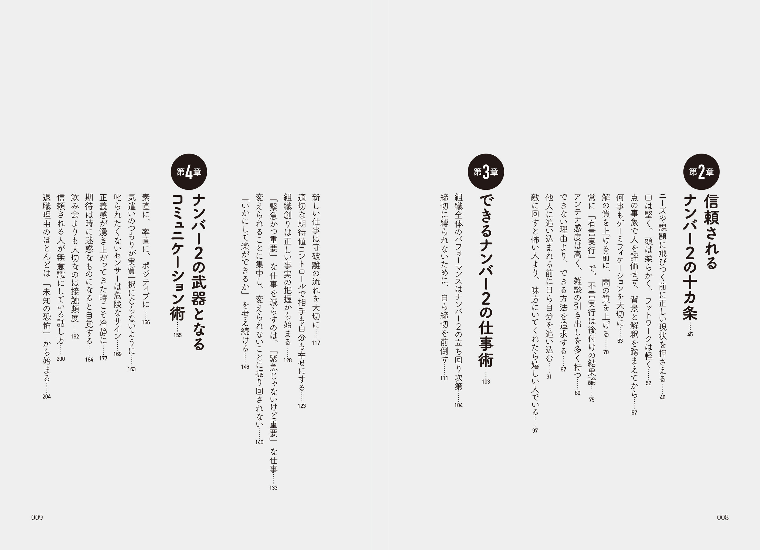 サムネイル画像2