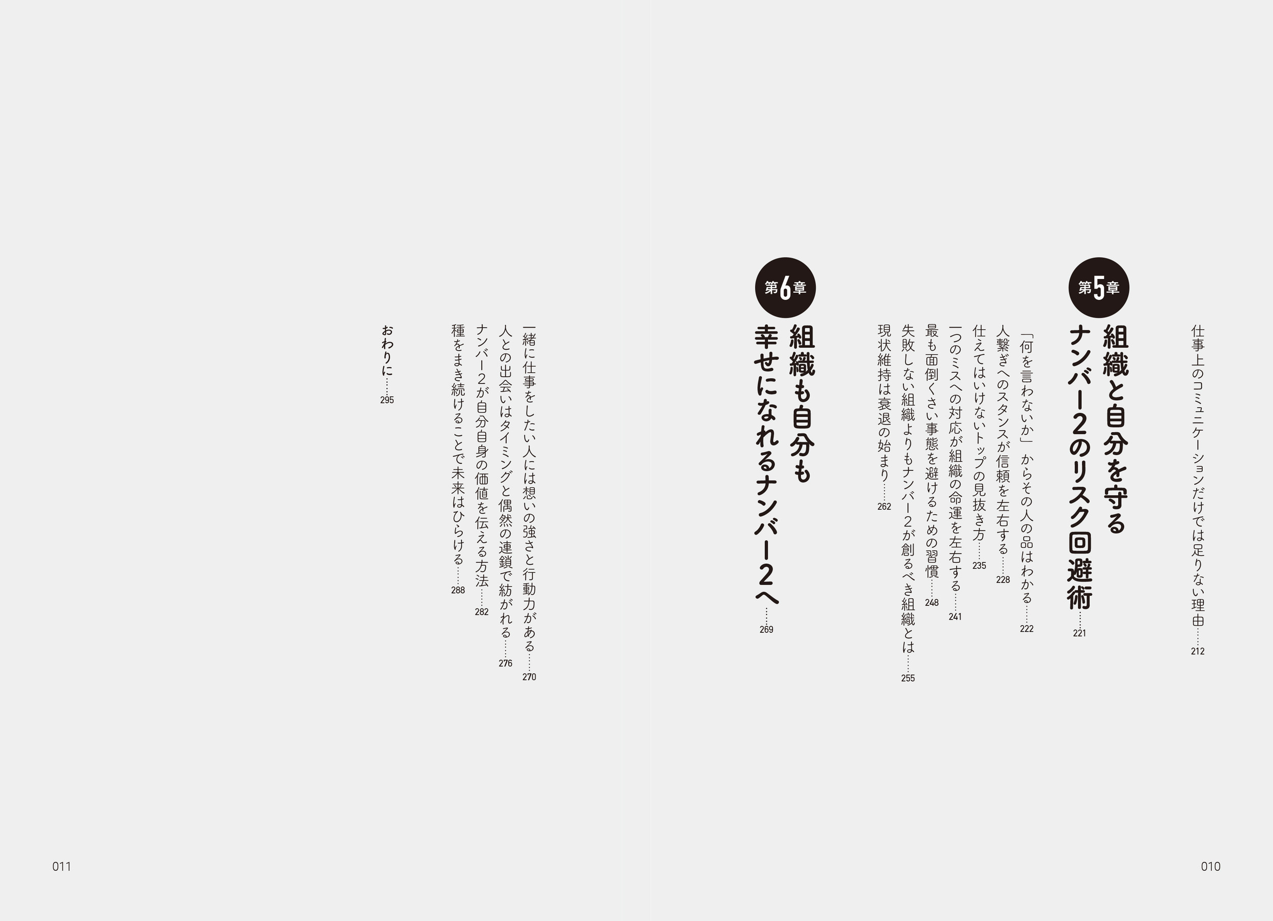 サムネイル画像3