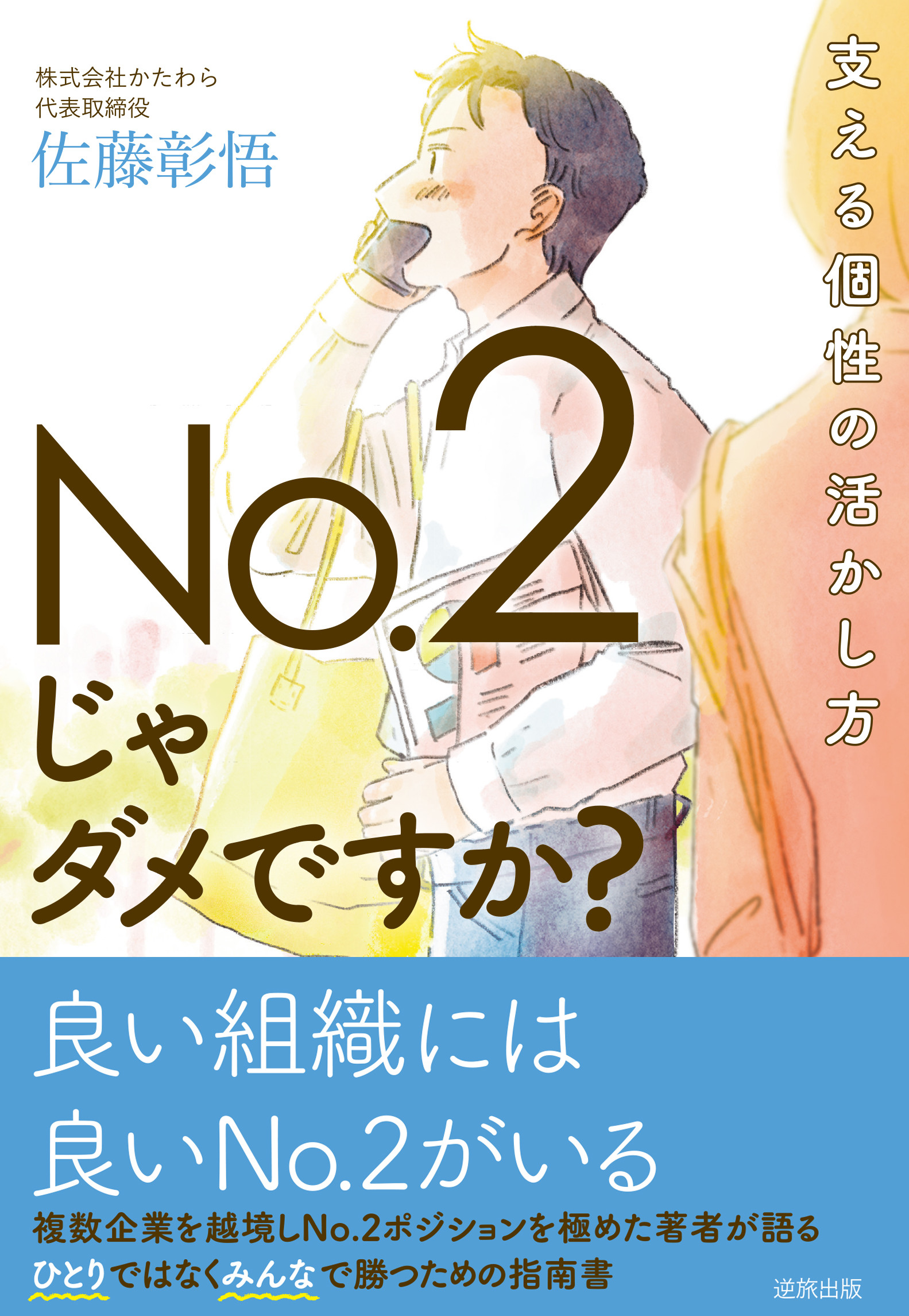 メイン画像
