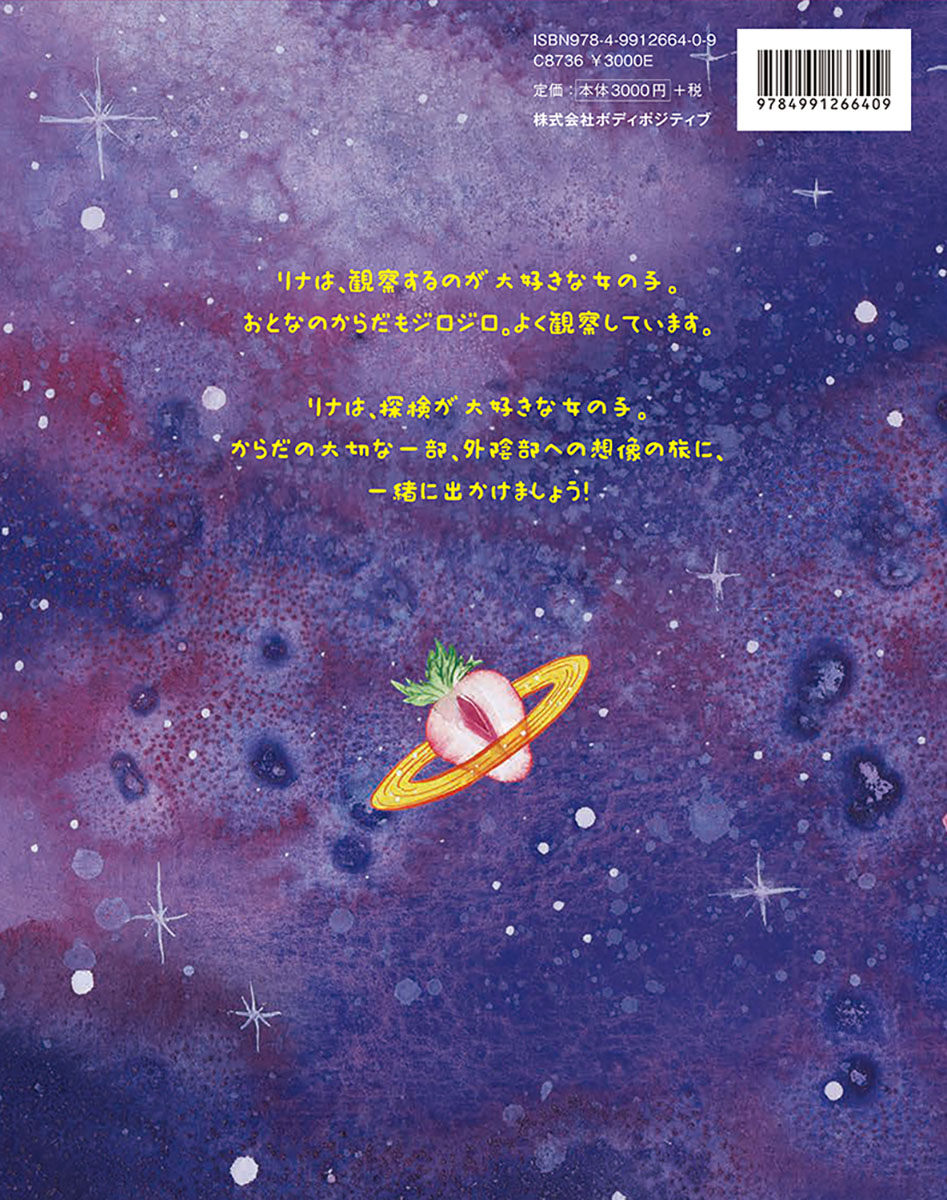 サムネイル画像1