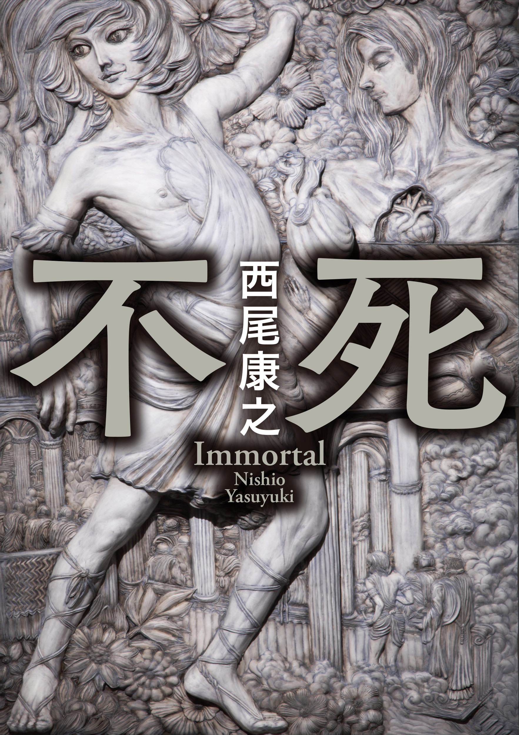 サムネイル画像1
