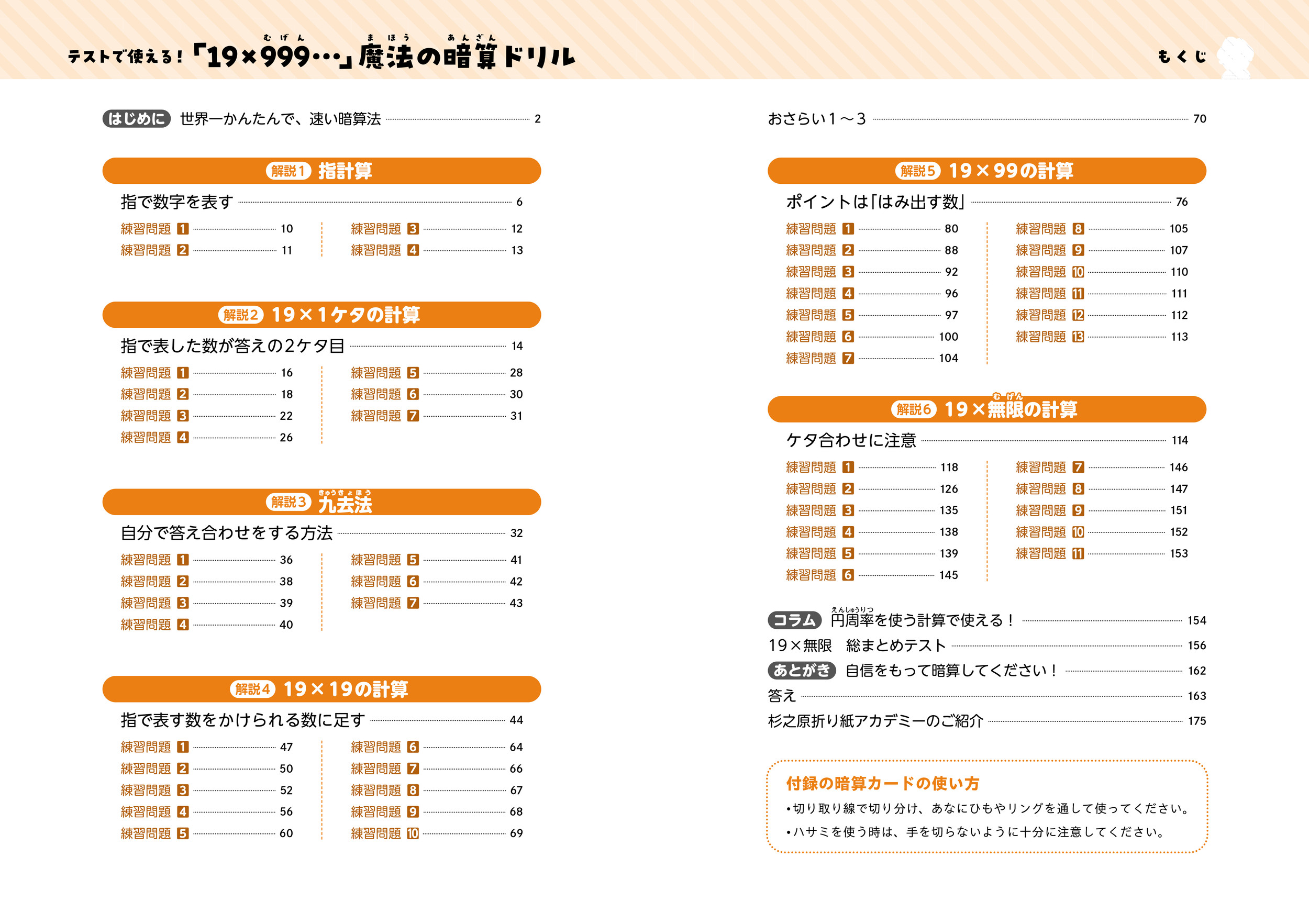 サムネイル画像3
