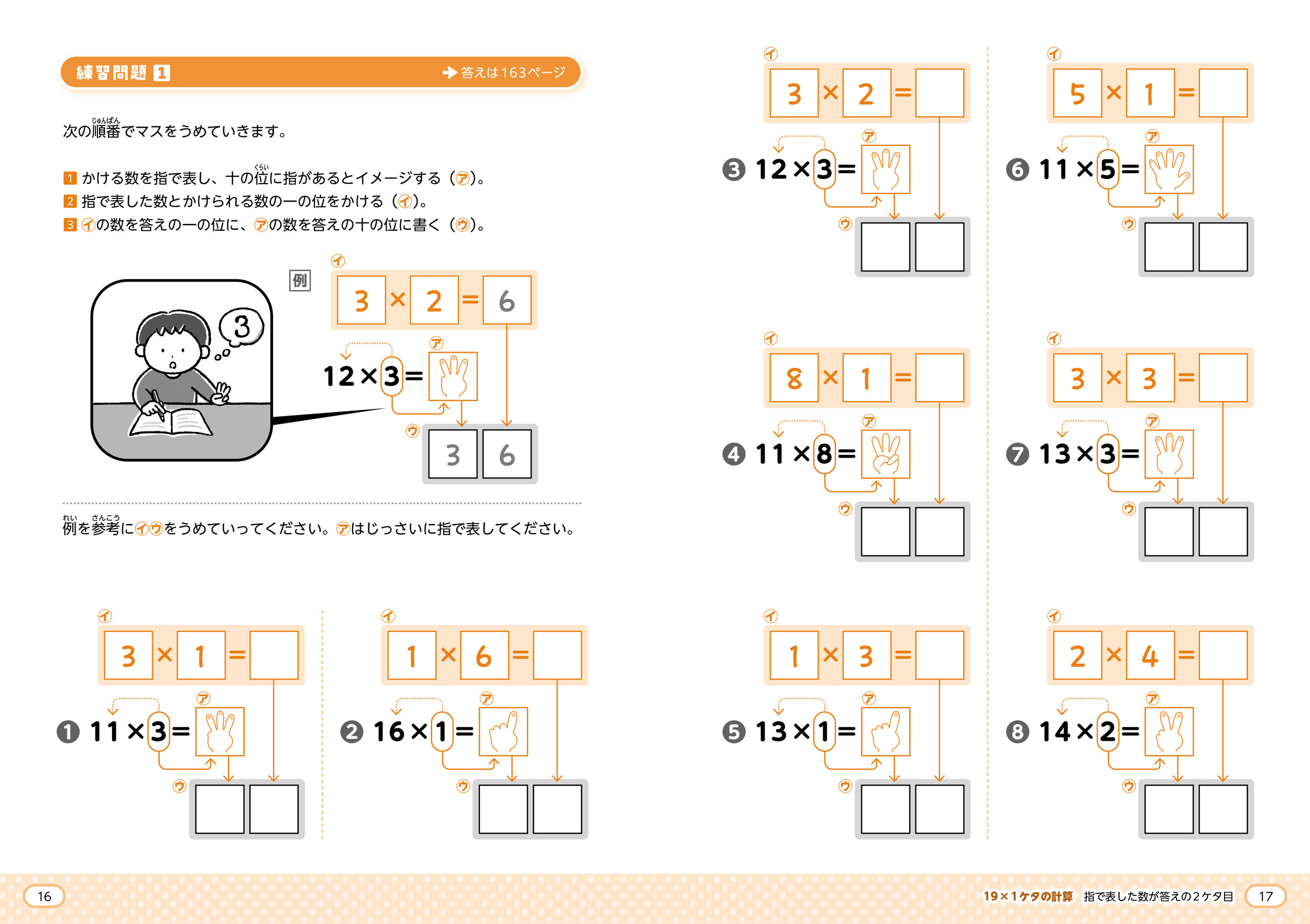 サムネイル画像5