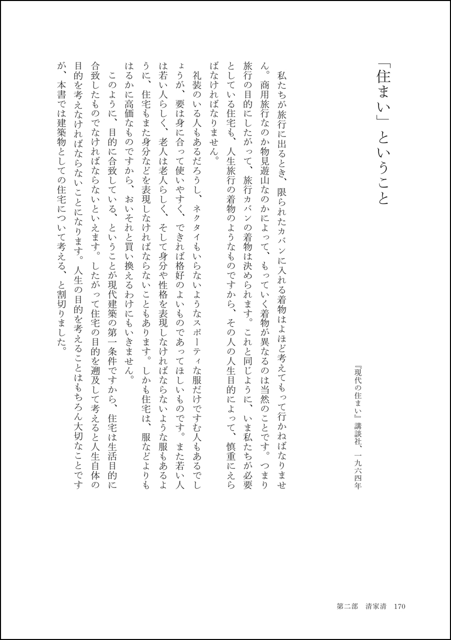 サムネイル画像2
