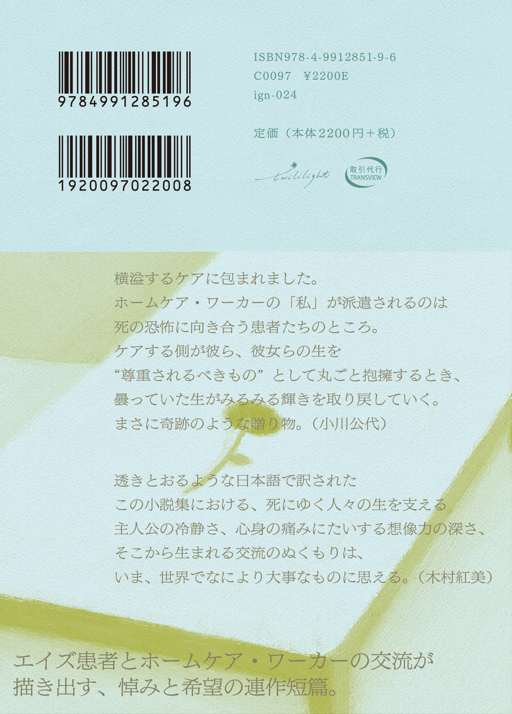 サムネイル画像1