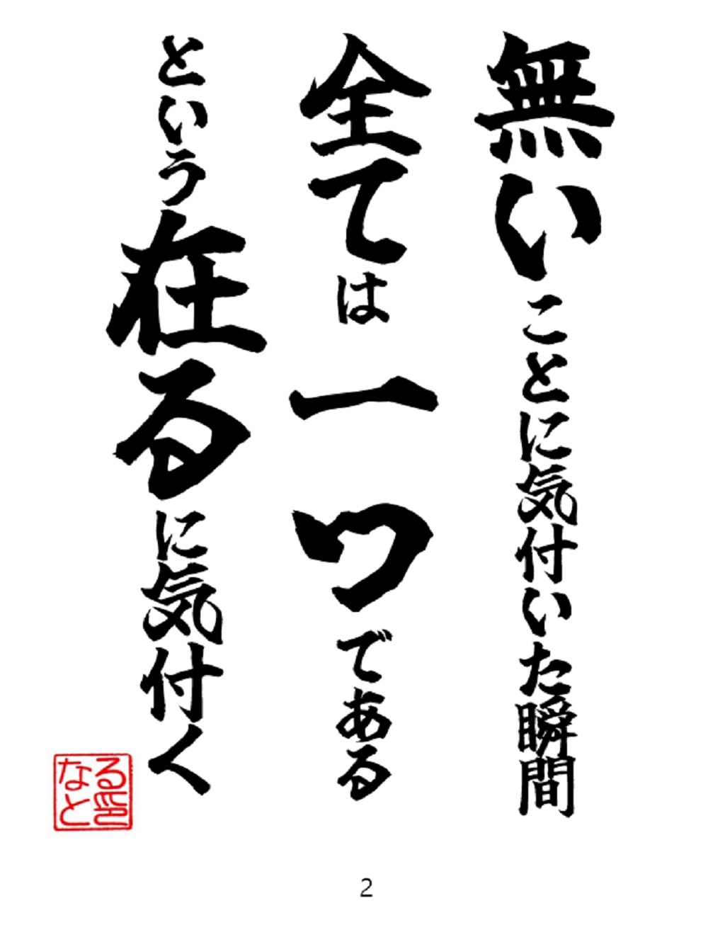 サムネイル画像2