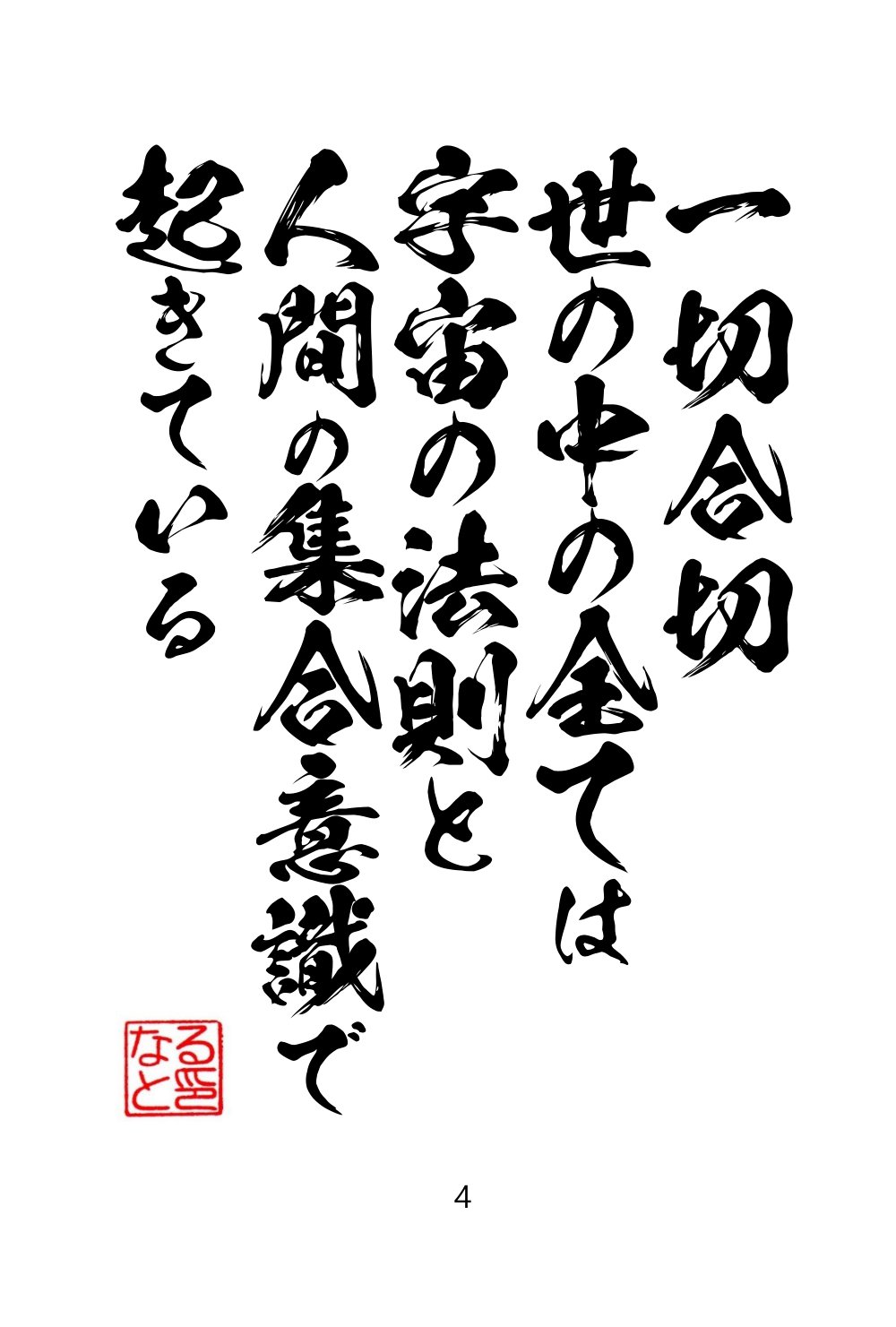 サムネイル画像3