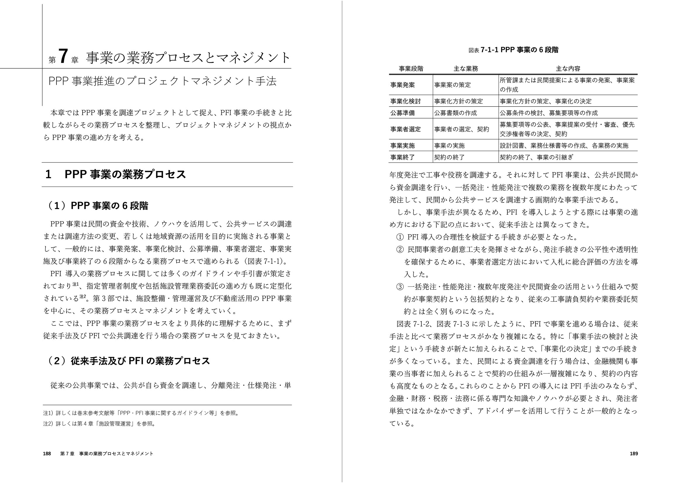 サムネイル画像5