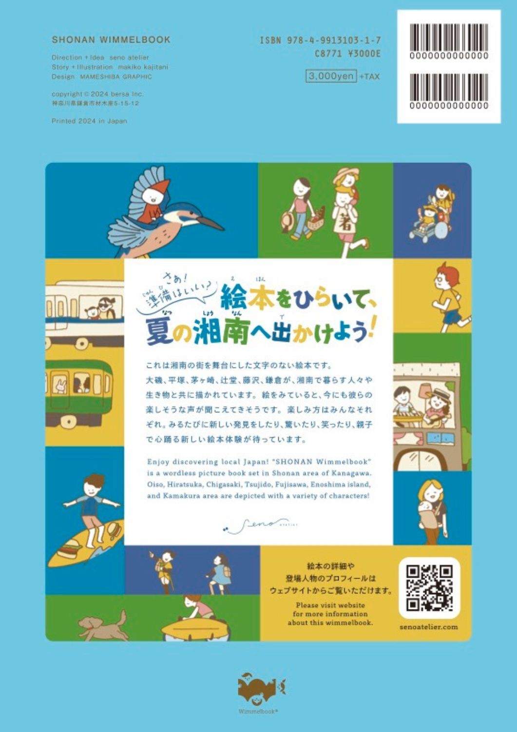 サムネイル画像1