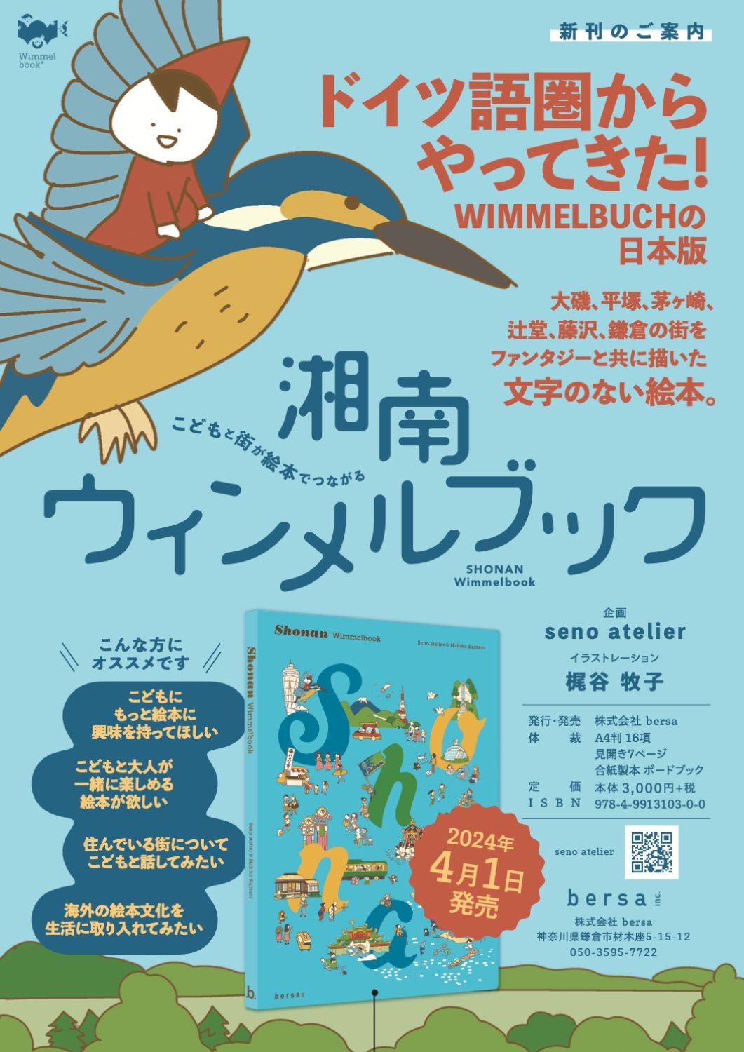 サムネイル画像3