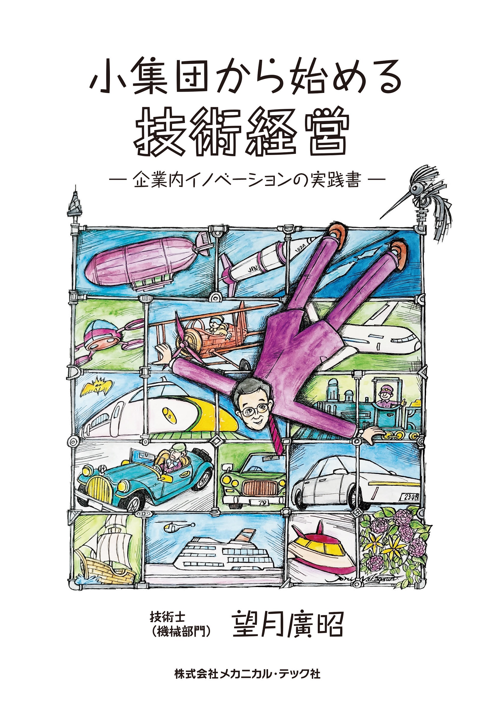 メイン画像
