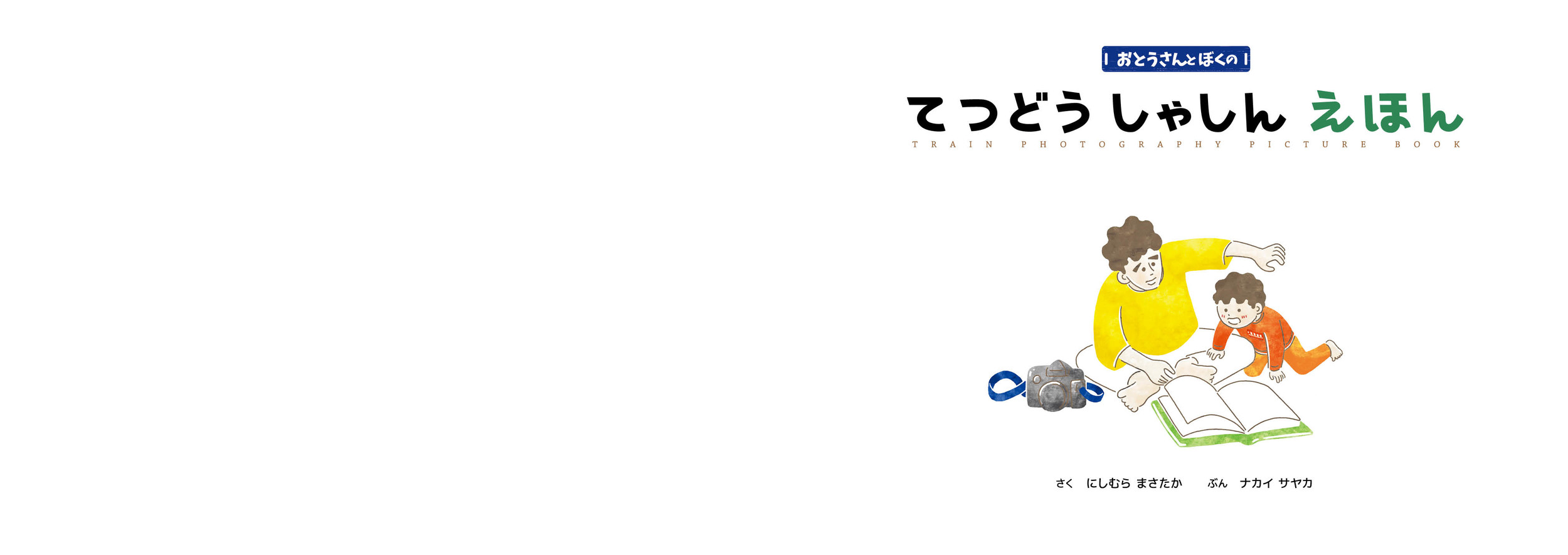 サムネイル画像1