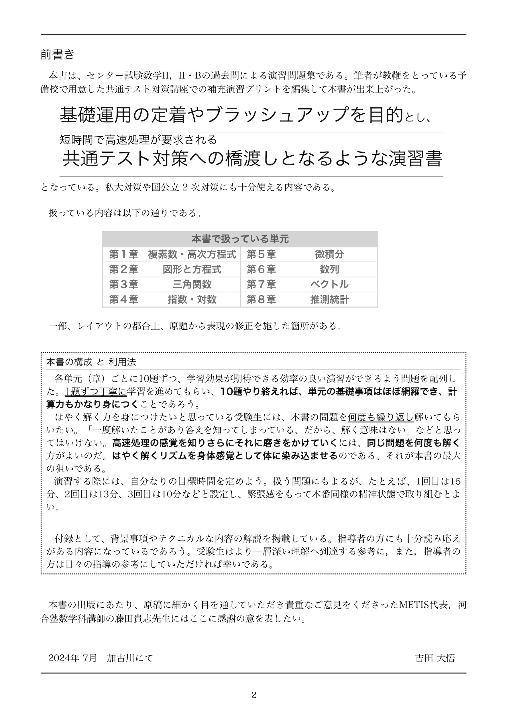 サムネイル画像1