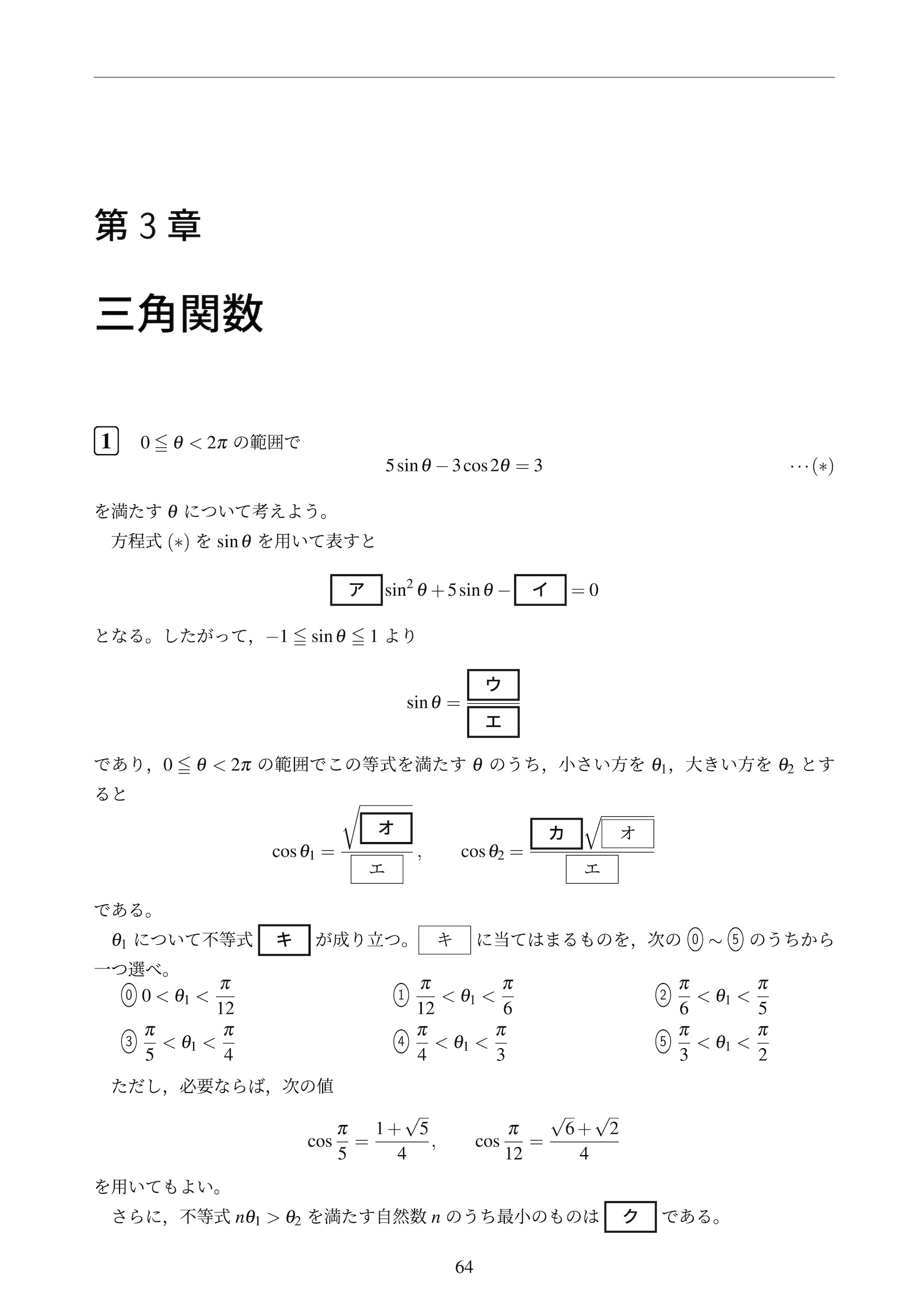 サムネイル画像3