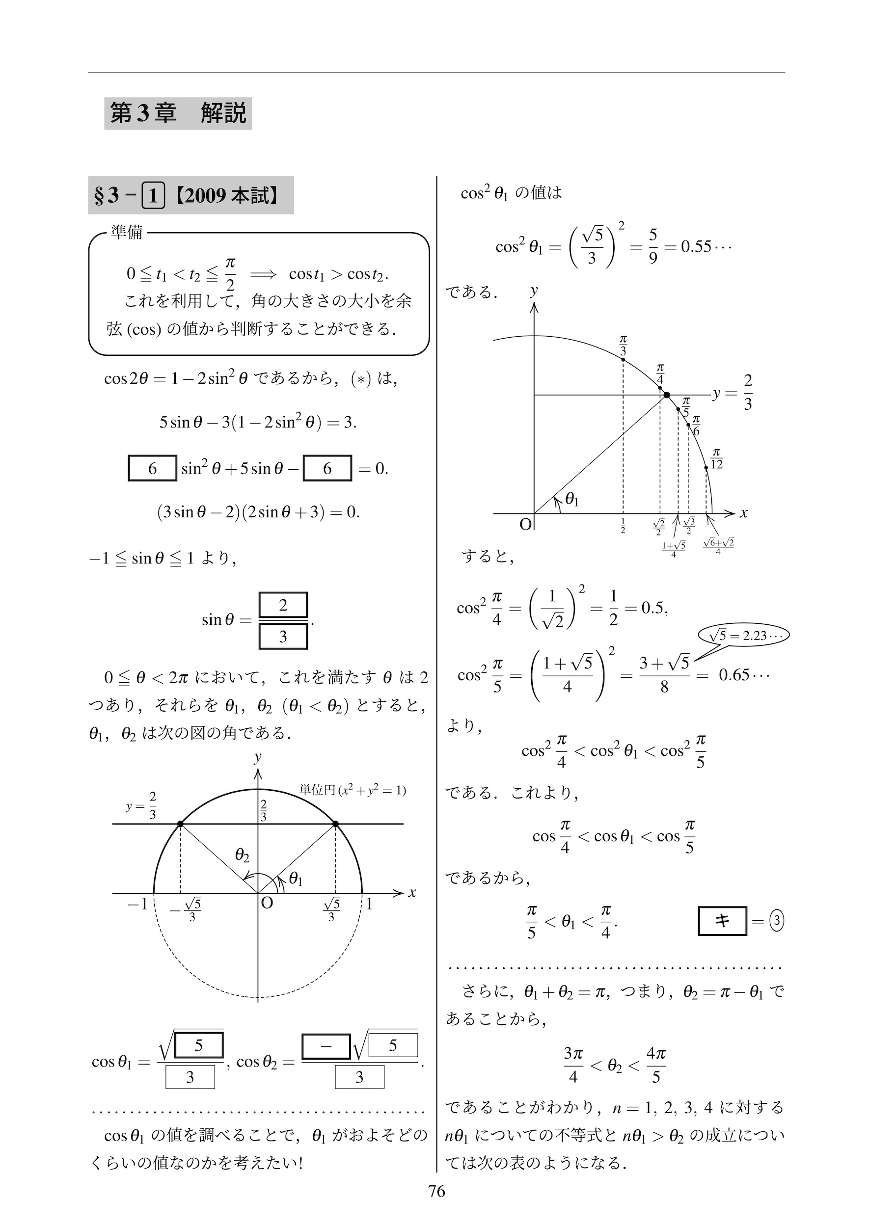 サムネイル画像4