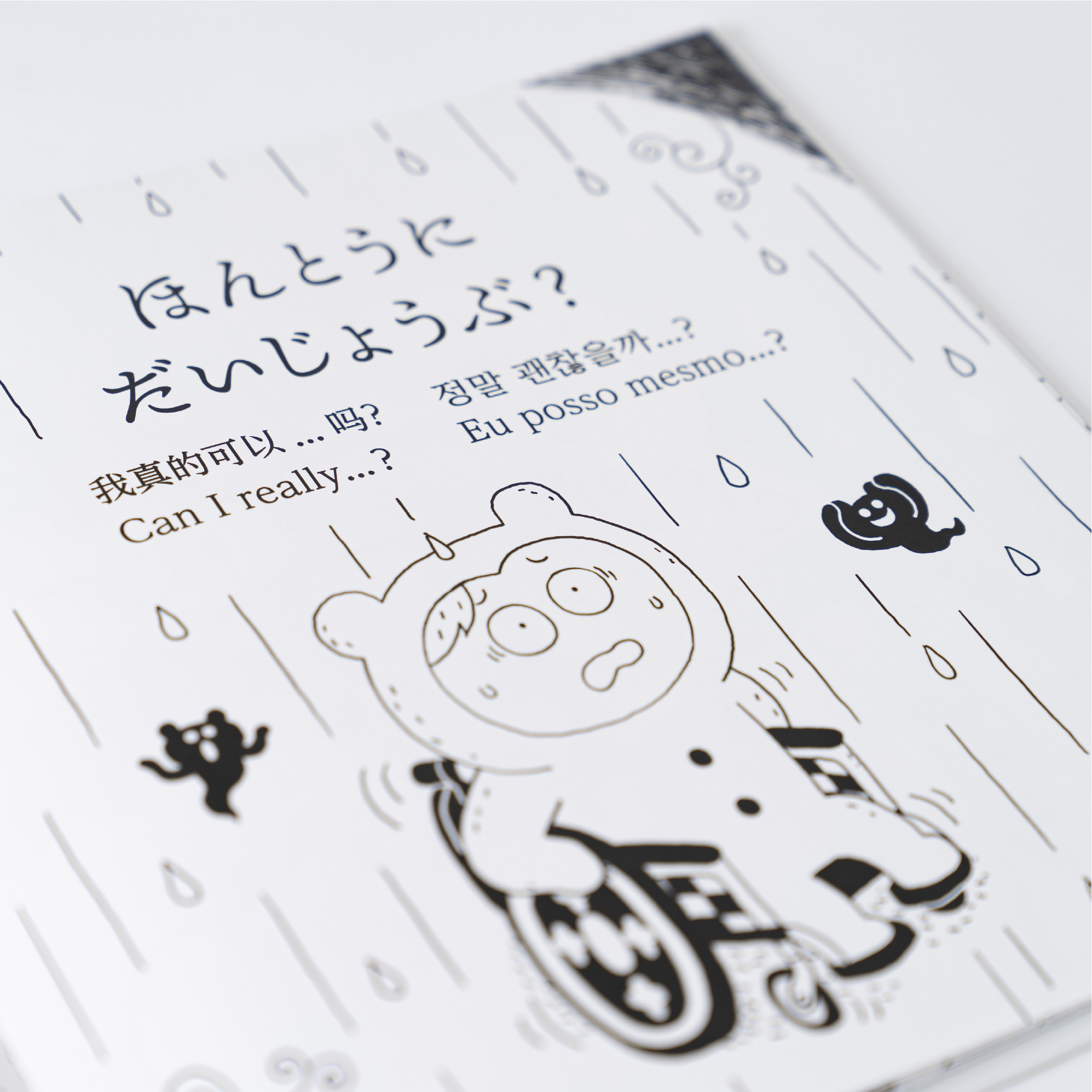 サムネイル画像4
