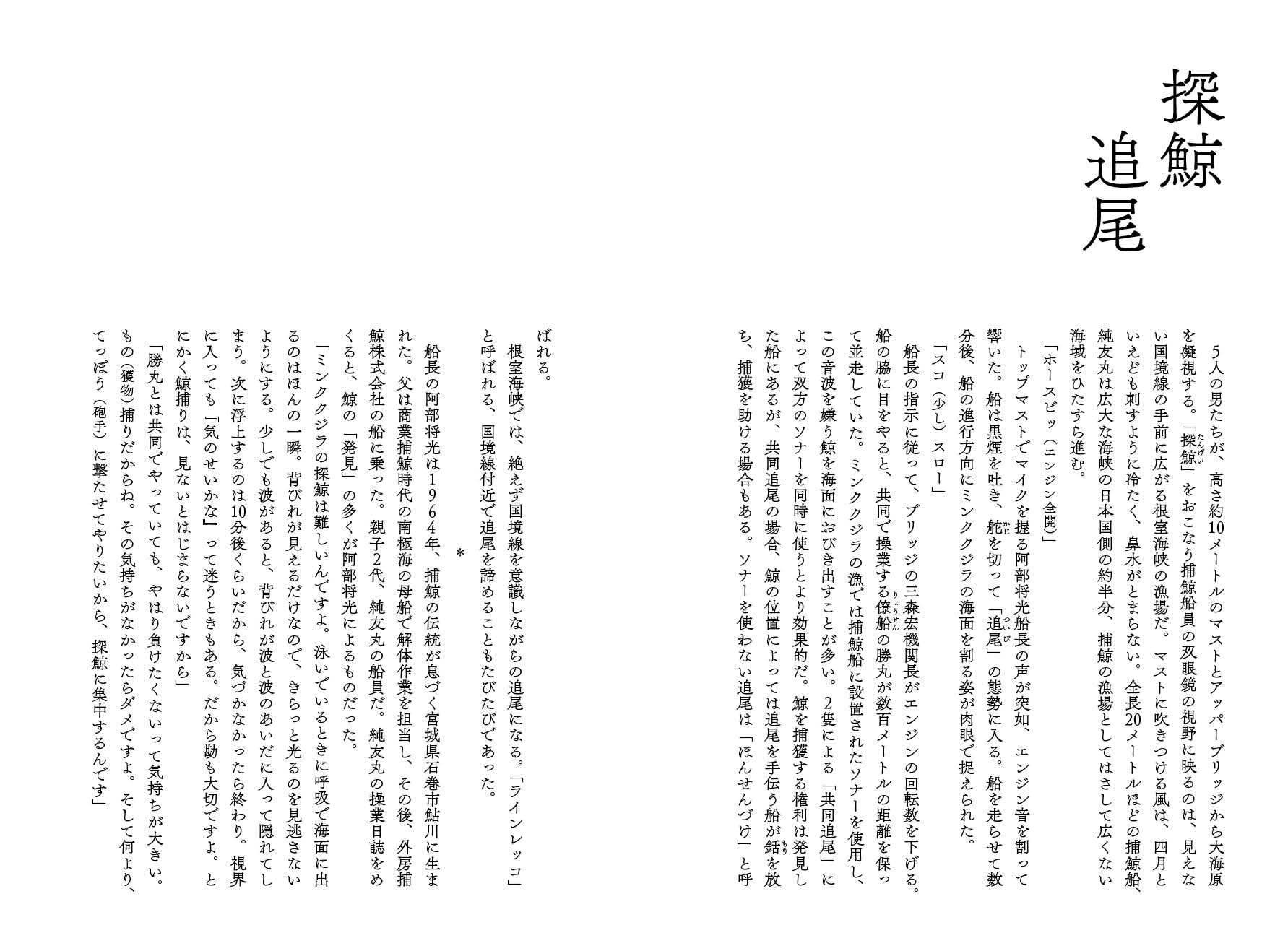 サムネイル画像2