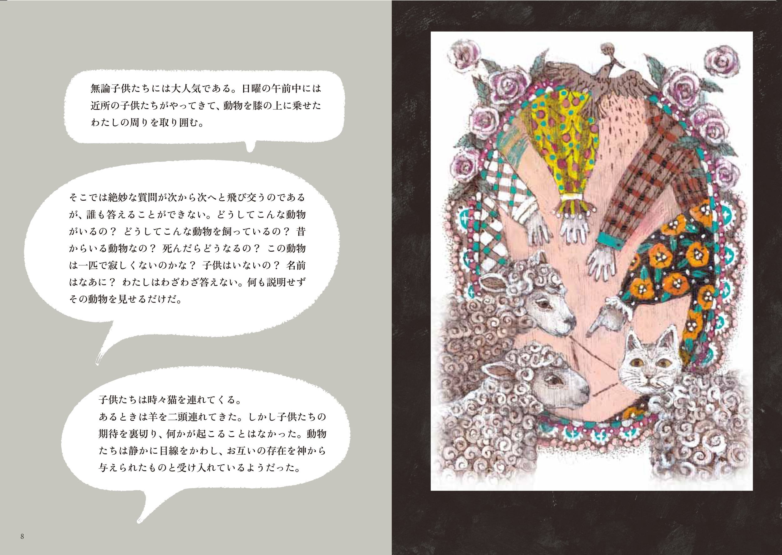 サムネイル画像1
