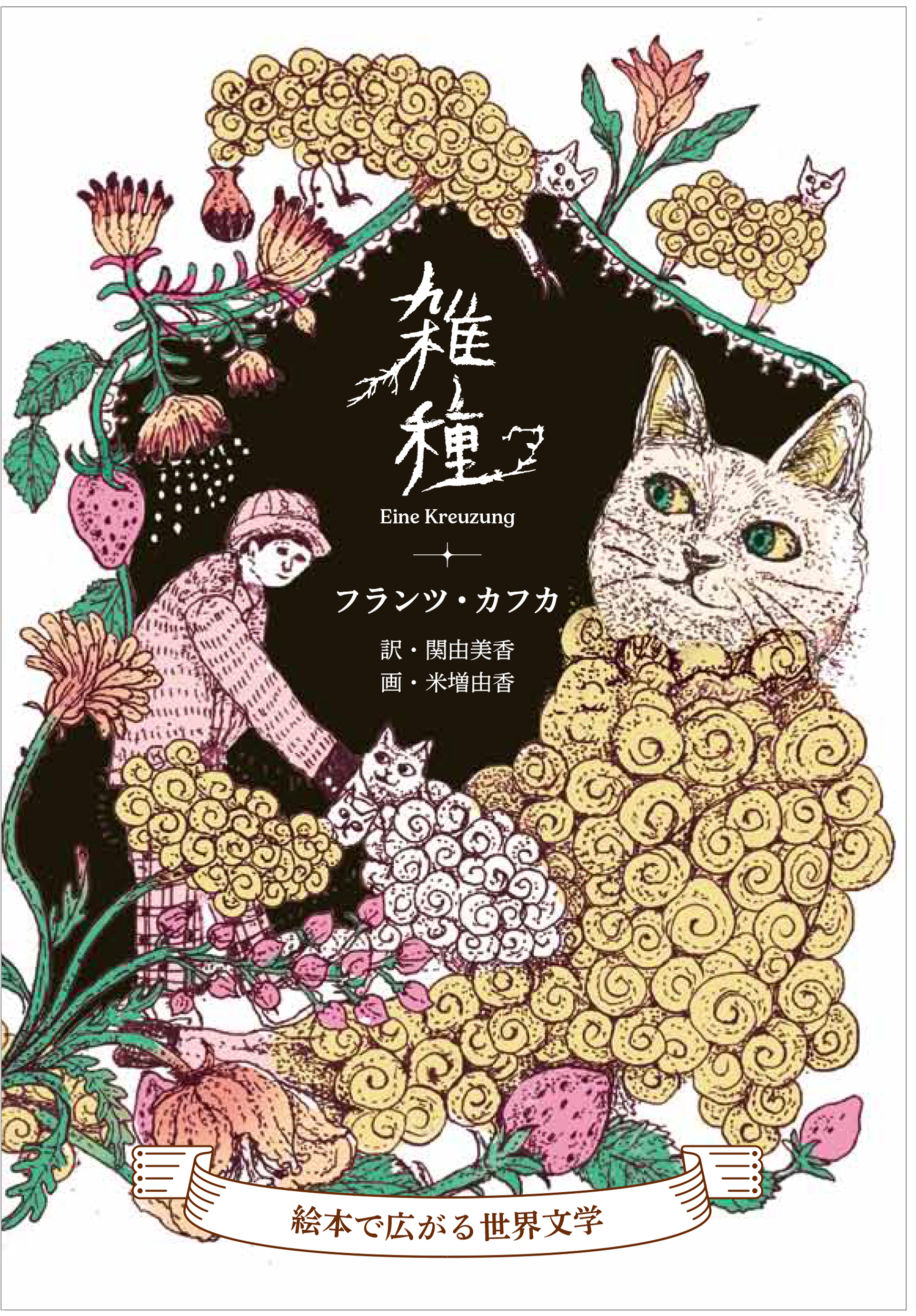 メイン画像