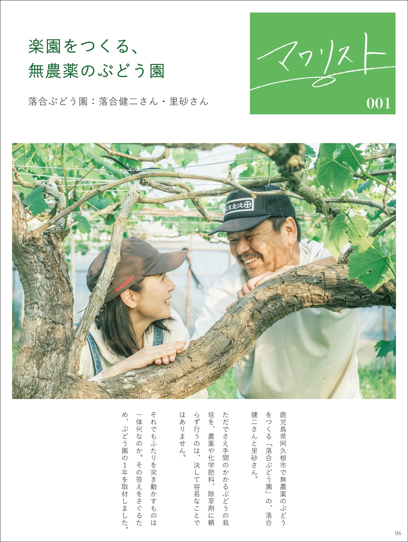 サムネイル画像1