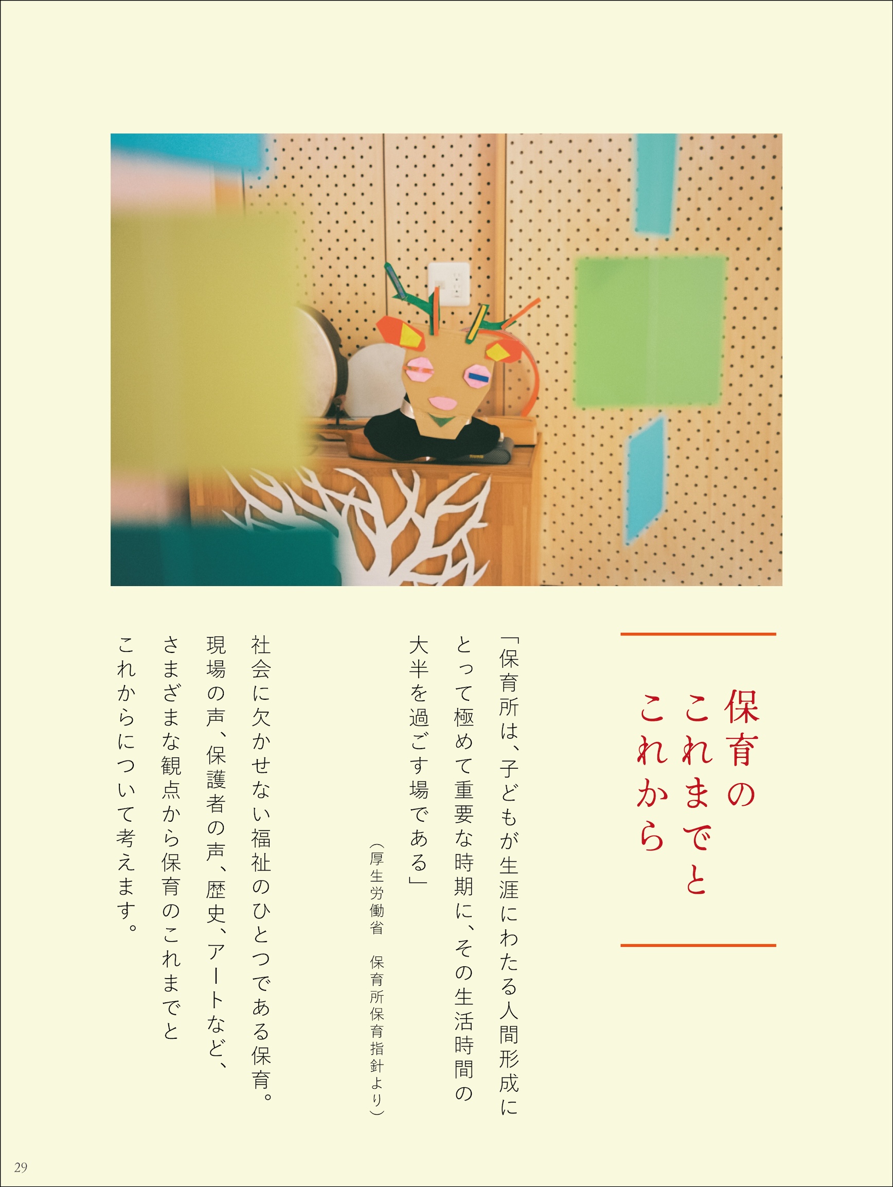 サムネイル画像2