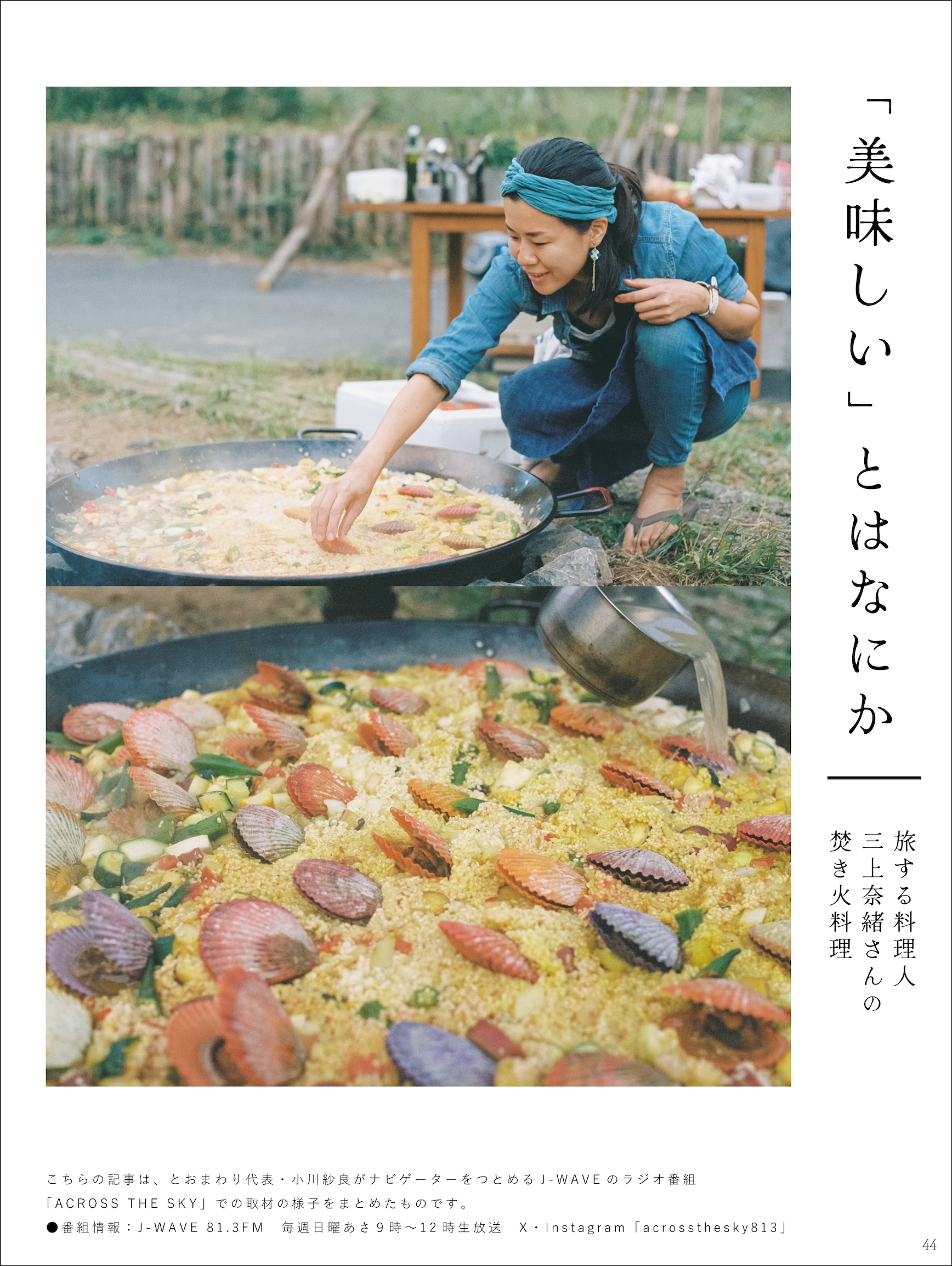サムネイル画像4