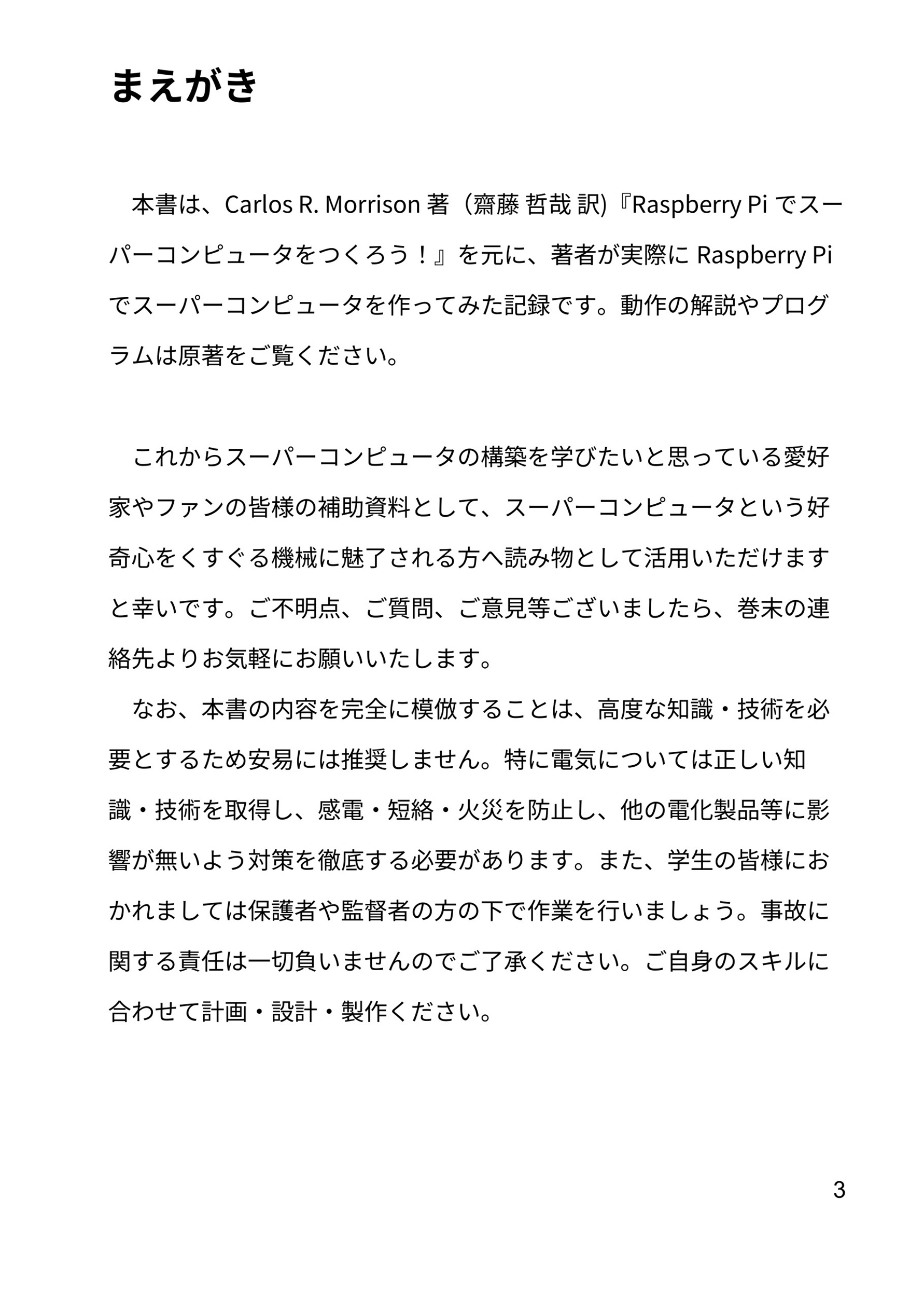 サムネイル画像1