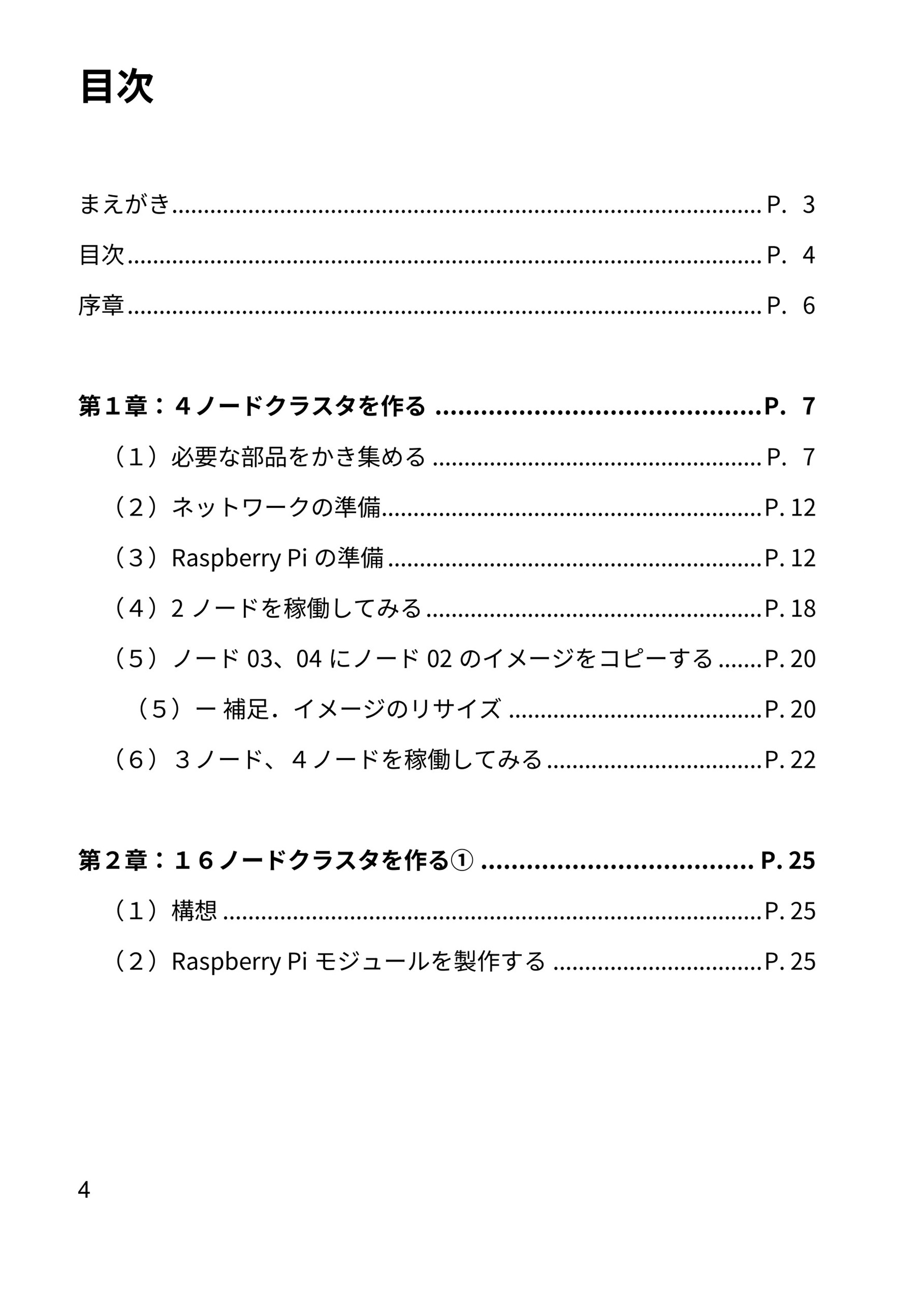 サムネイル画像2