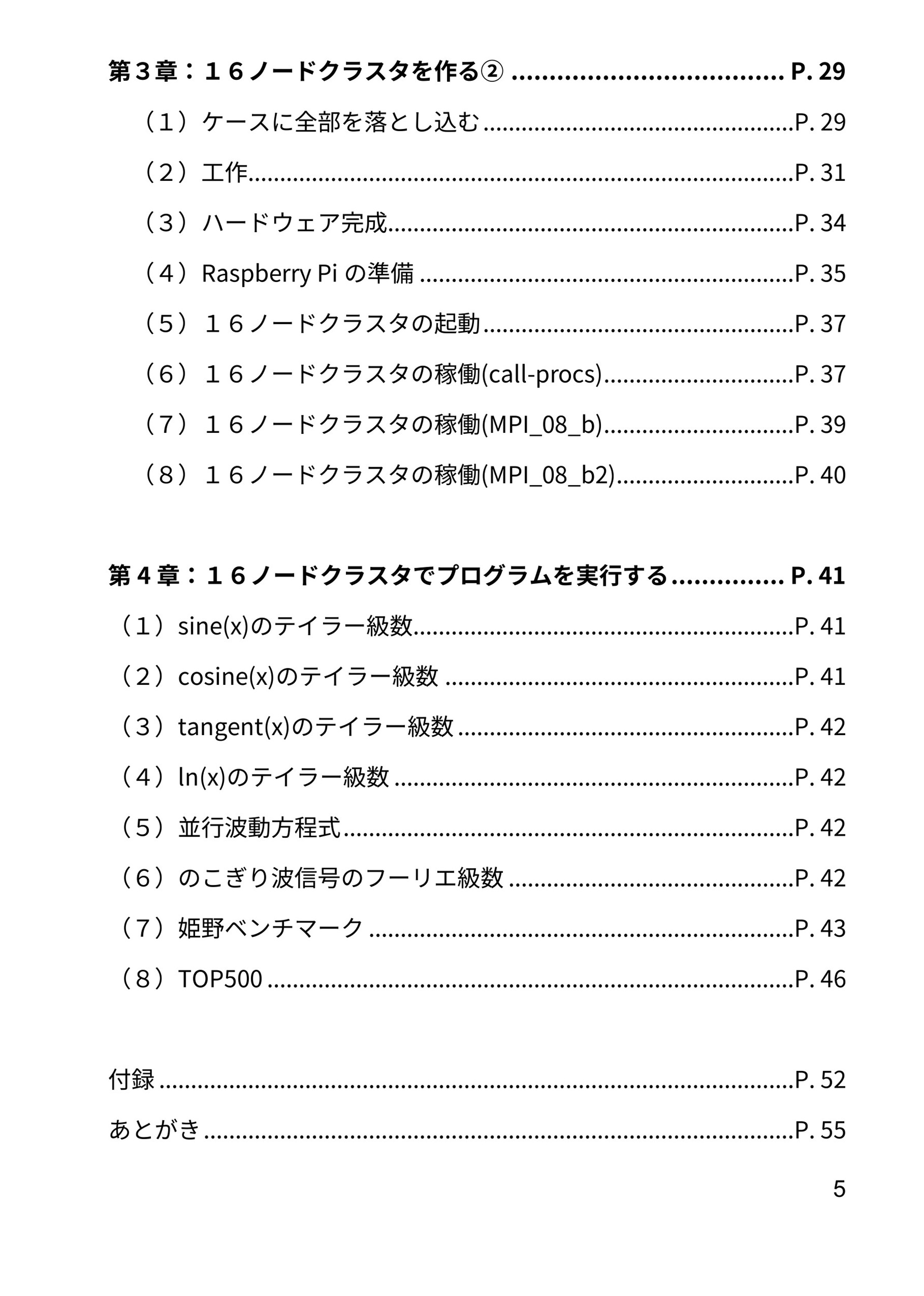 サムネイル画像3