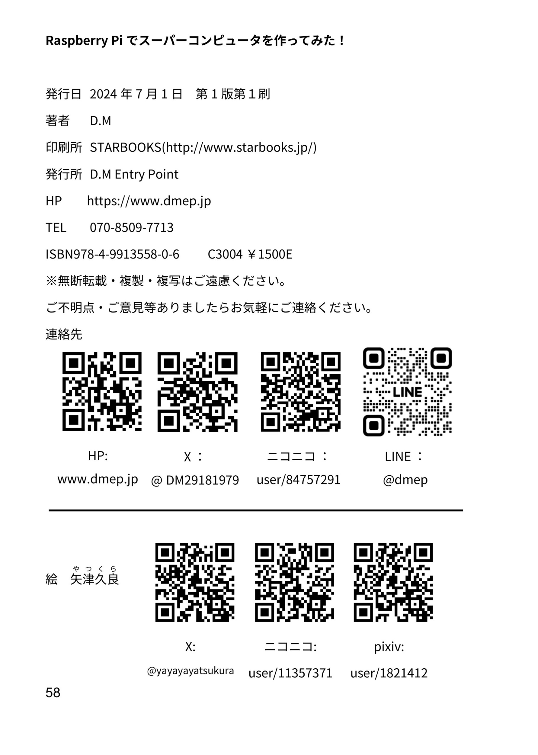 サムネイル画像5