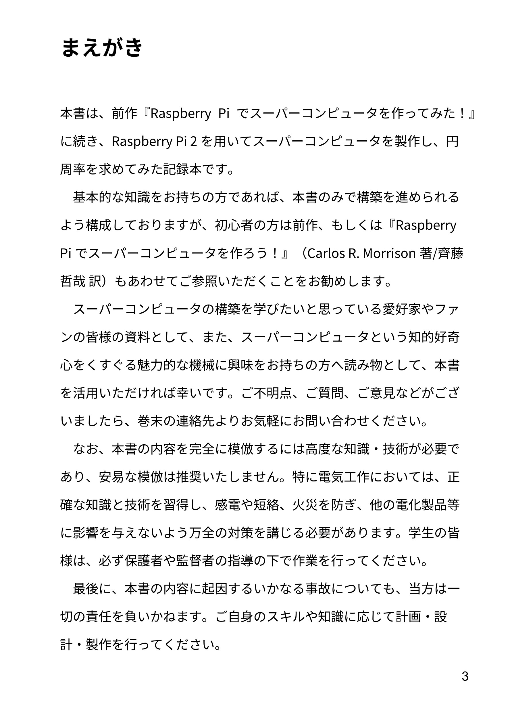サムネイル画像2